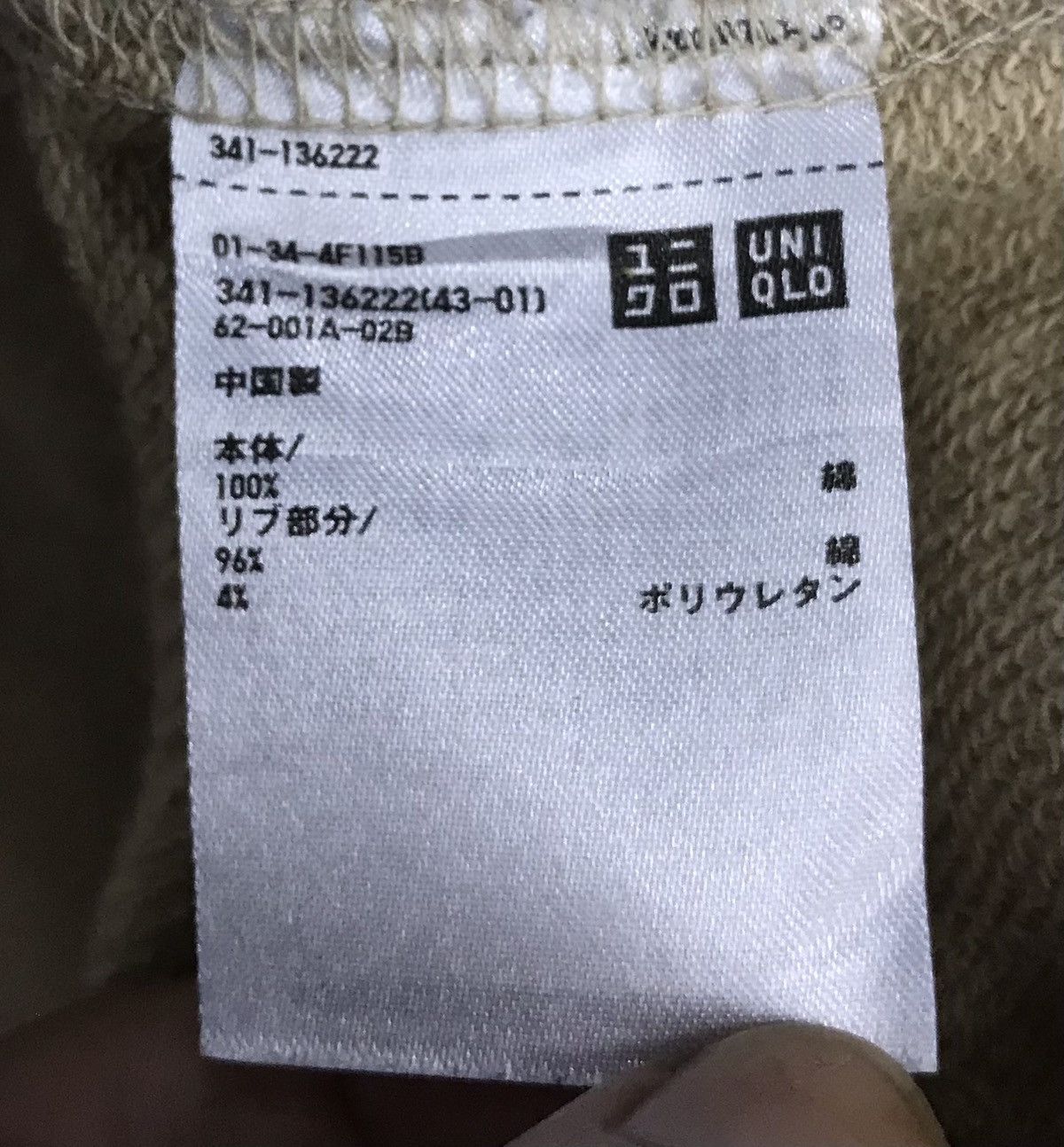 Coca Cola × Uniqlo × Vintage Vintage Uniqlo Coca Cola Have A Coke A Smile Sweatshirt Size US M / EU 48-50 / 2 - 7 Thumbnail
