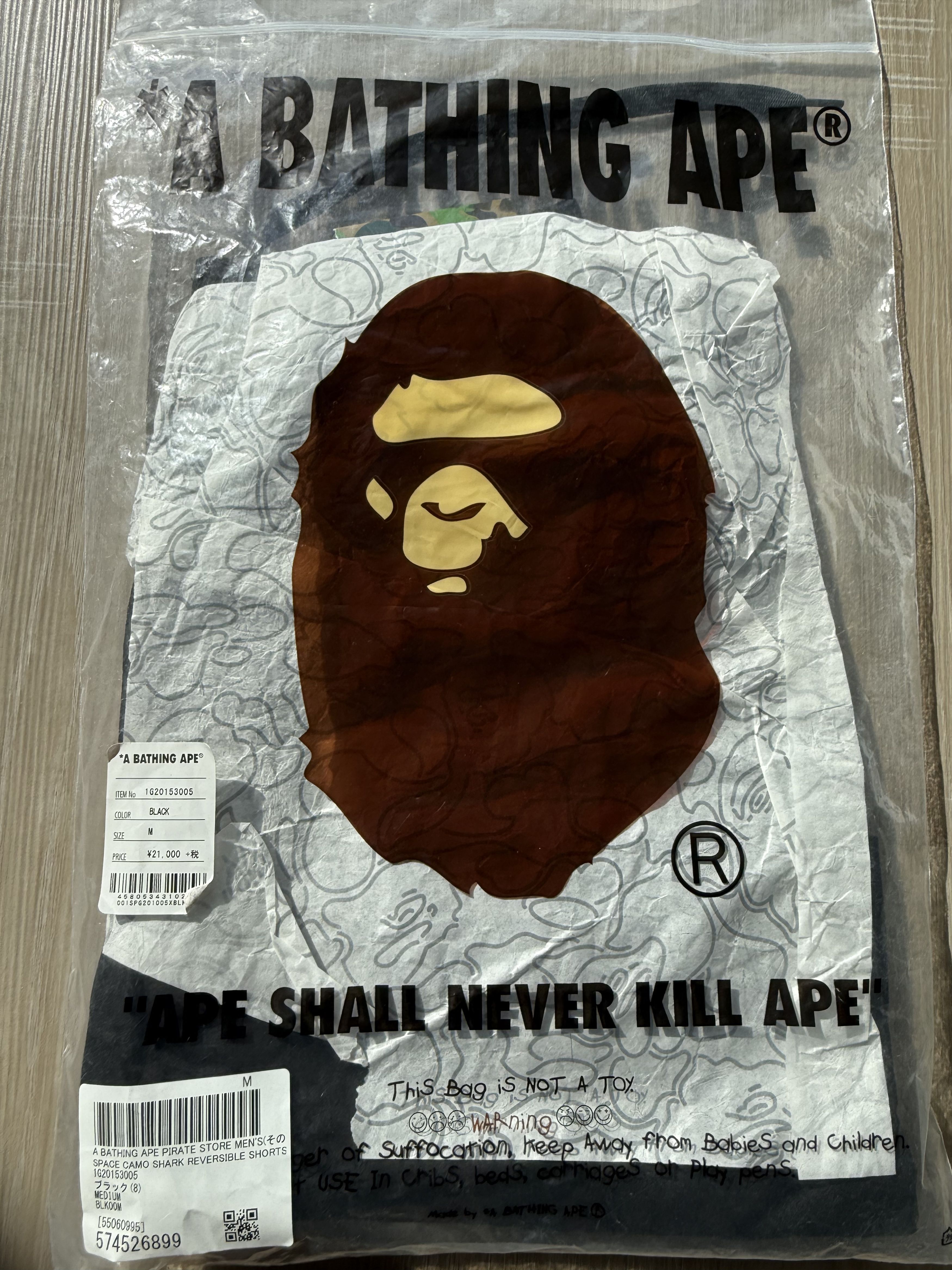 Bape A Bathing Ape Men's Space Camo Shark Reversible Shorts Size US 33 - 3 Thumbnail