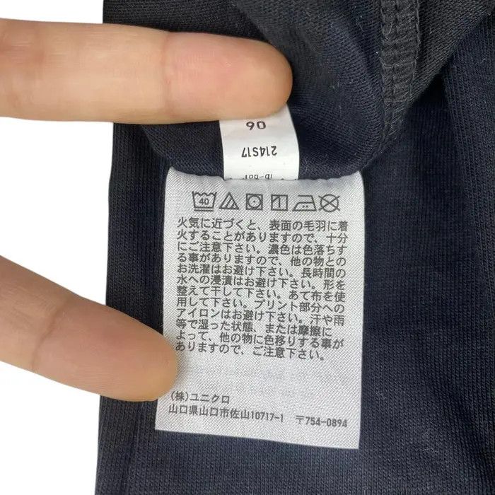 Andy Warhol × Kaws × Uniqlo KAWS x ANDY WARHOL x Uniqlo 2024 Spring Summer Collection Size XL / US 12-14 / IT 48-50 - 6 Thumbnail