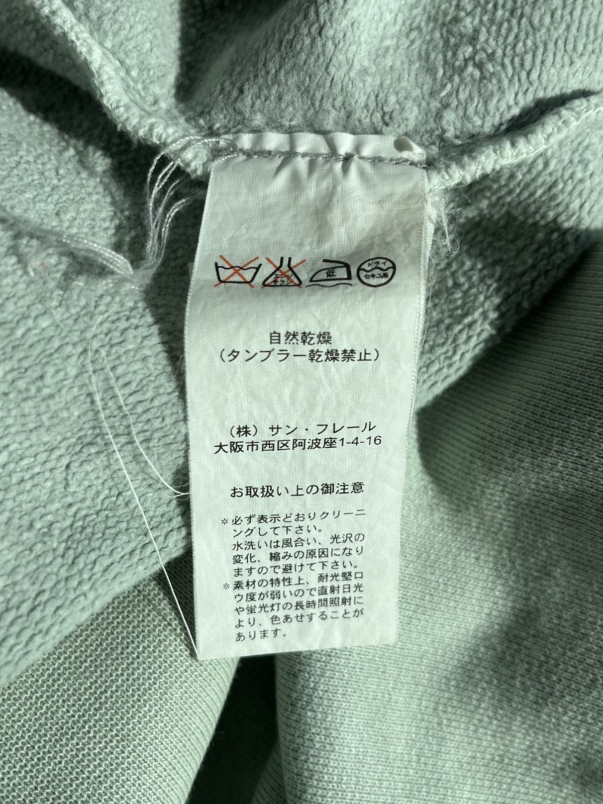 Raf Simons AW04 Raf Simons Waves 'Shipwreck' Crewneck Size US L / EU 52-54 / 3 - 9 Thumbnail