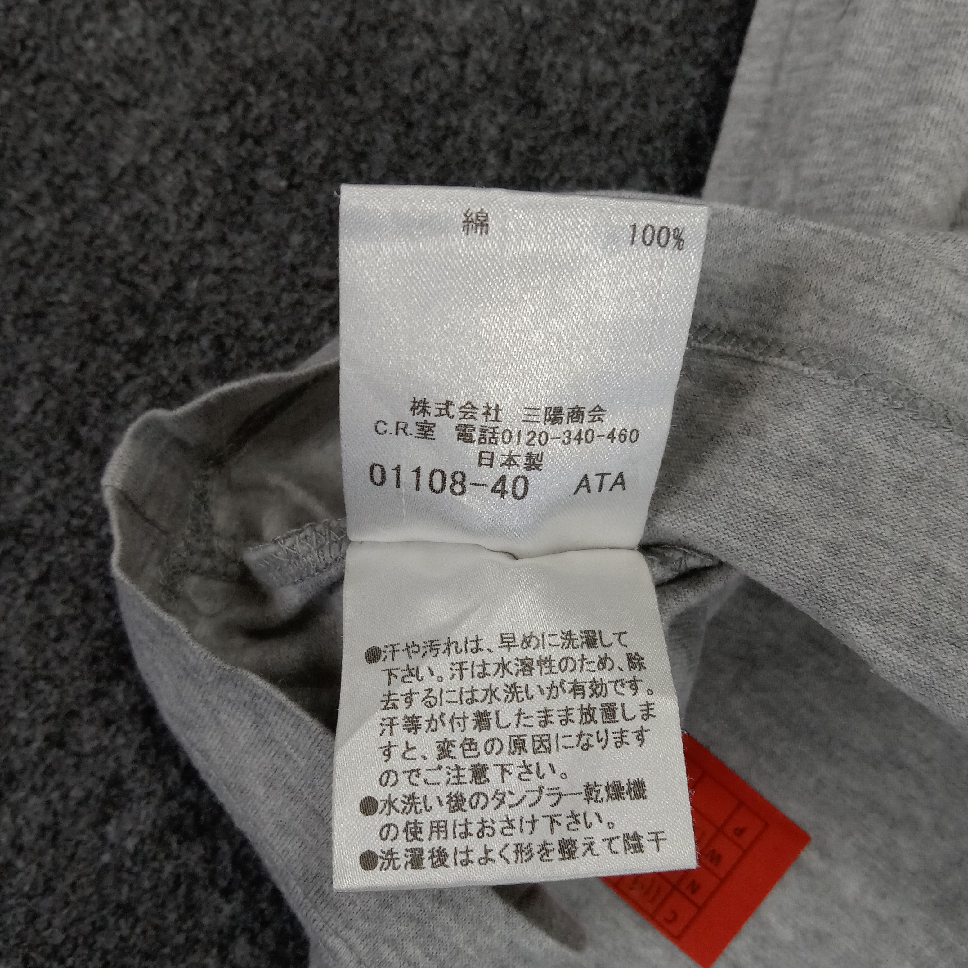 Burberry × Vintage Burberry Black Label Custom Spellout Tshirt Size US M / EU 48-50 / 2 - 7 Thumbnail