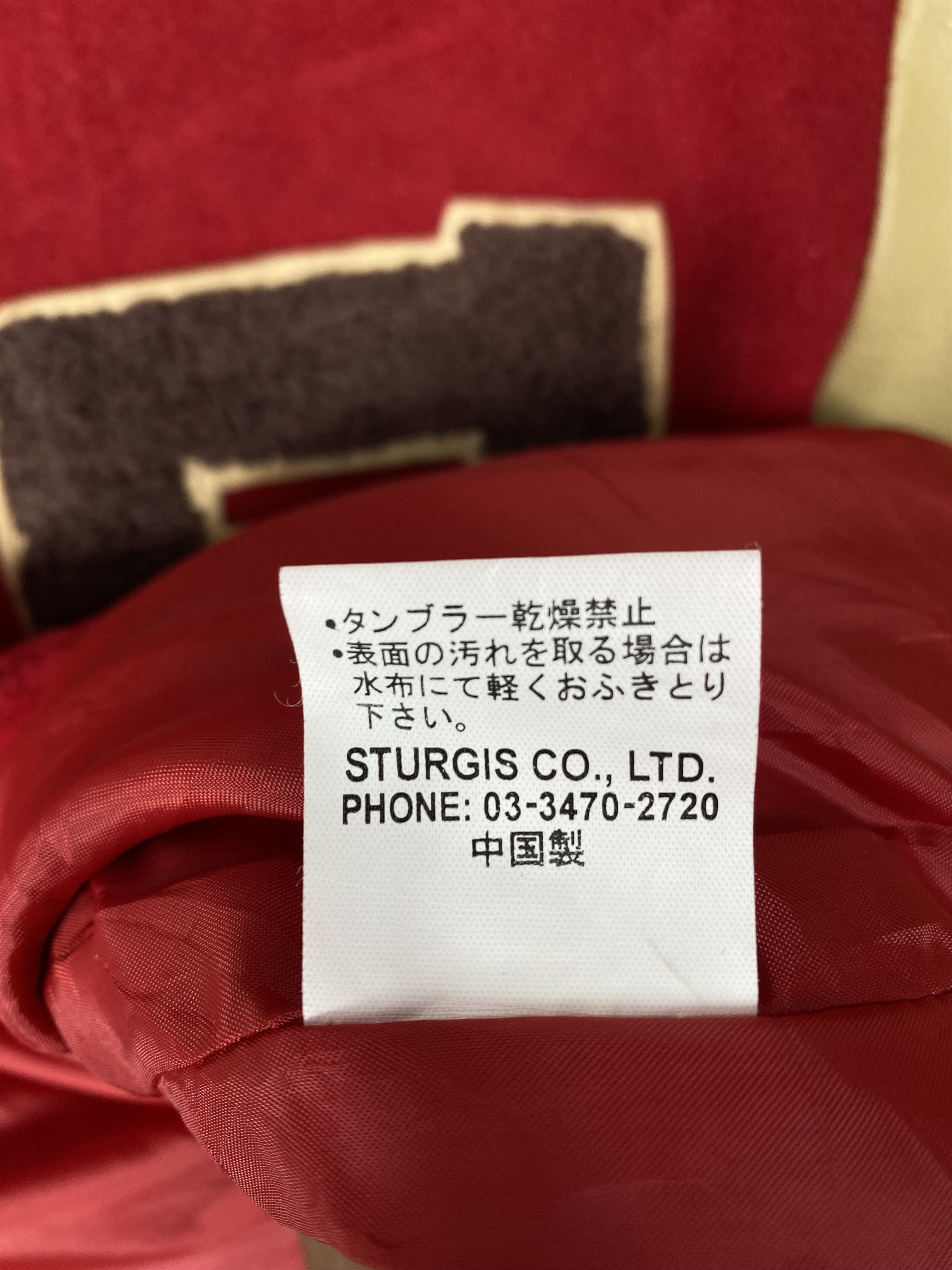 Vintage Titty Twister Varsity Jacket DJ0404