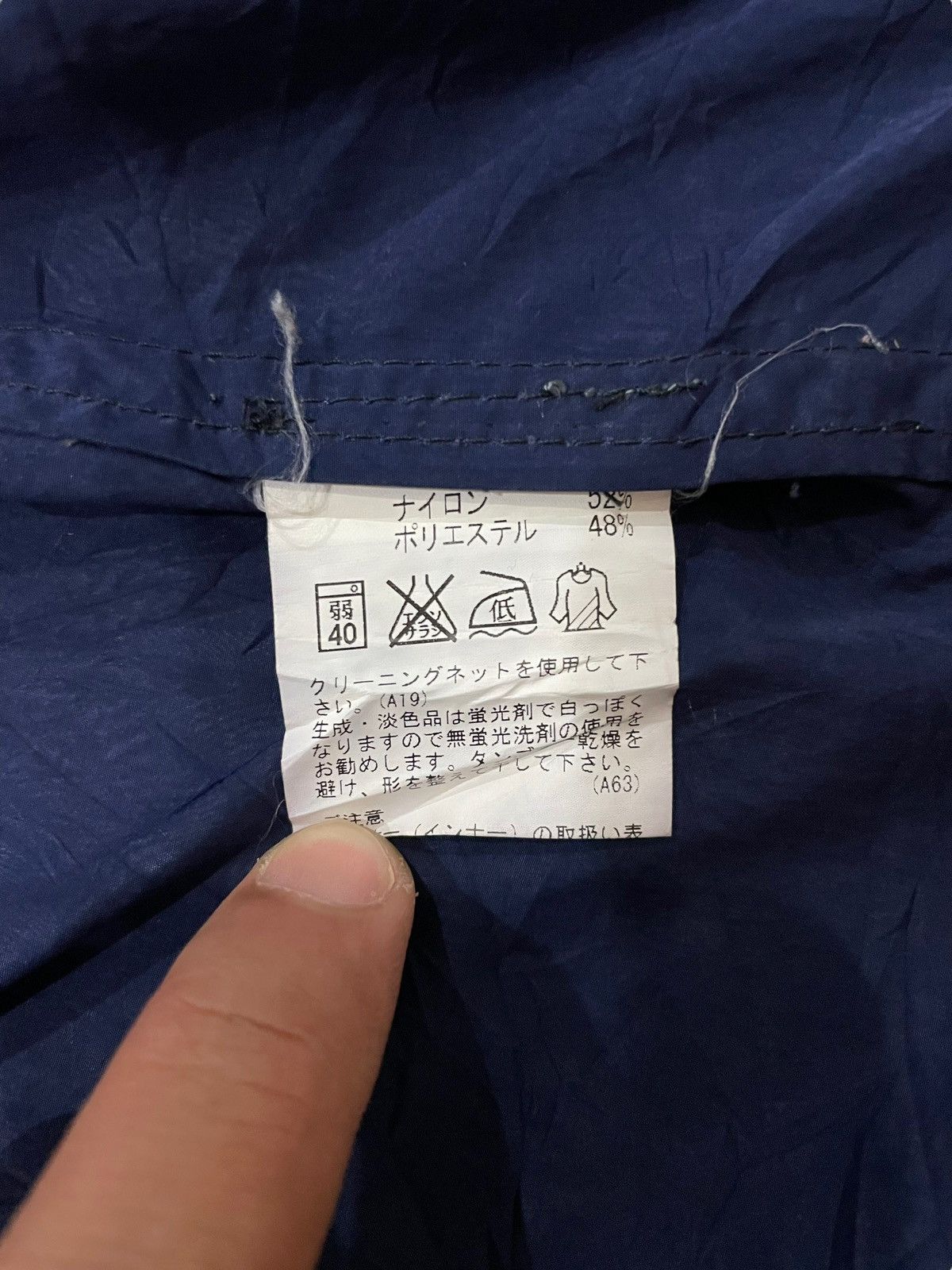 Japanese Brand Vintage Element Simple Life Blend Polyster Button Up Jacket Size US L / EU 52-54 / 3 - 12 Thumbnail
