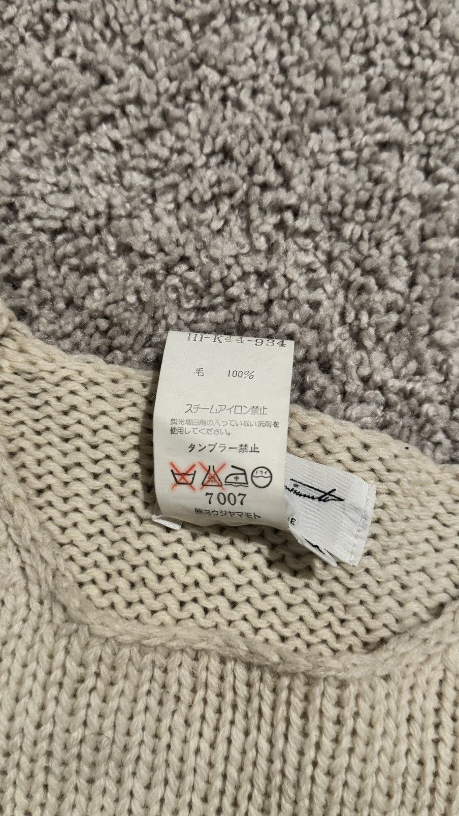Yohji Yamamoto Yohji Yamamoto AW 1997 Mondrian Knitted Sweater Size US M / EU 48-50 / 2 - 3 Thumbnail