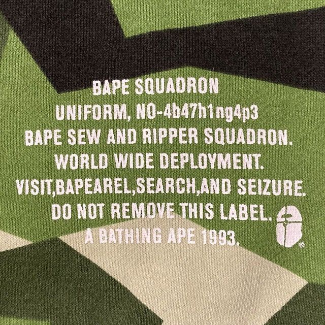 Bape BAPE CAMO Pullover Hoodie a bathing ape Size US S / EU 44-46 / 1 - 5 Thumbnail