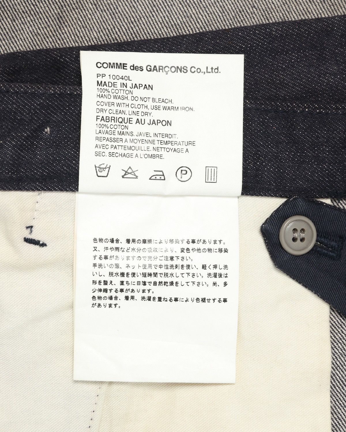 Comme des Garcons Homme Comme des Garçons Homme Plus Pink Stripe Denim Pants Size US 31 - 4 Thumbnail