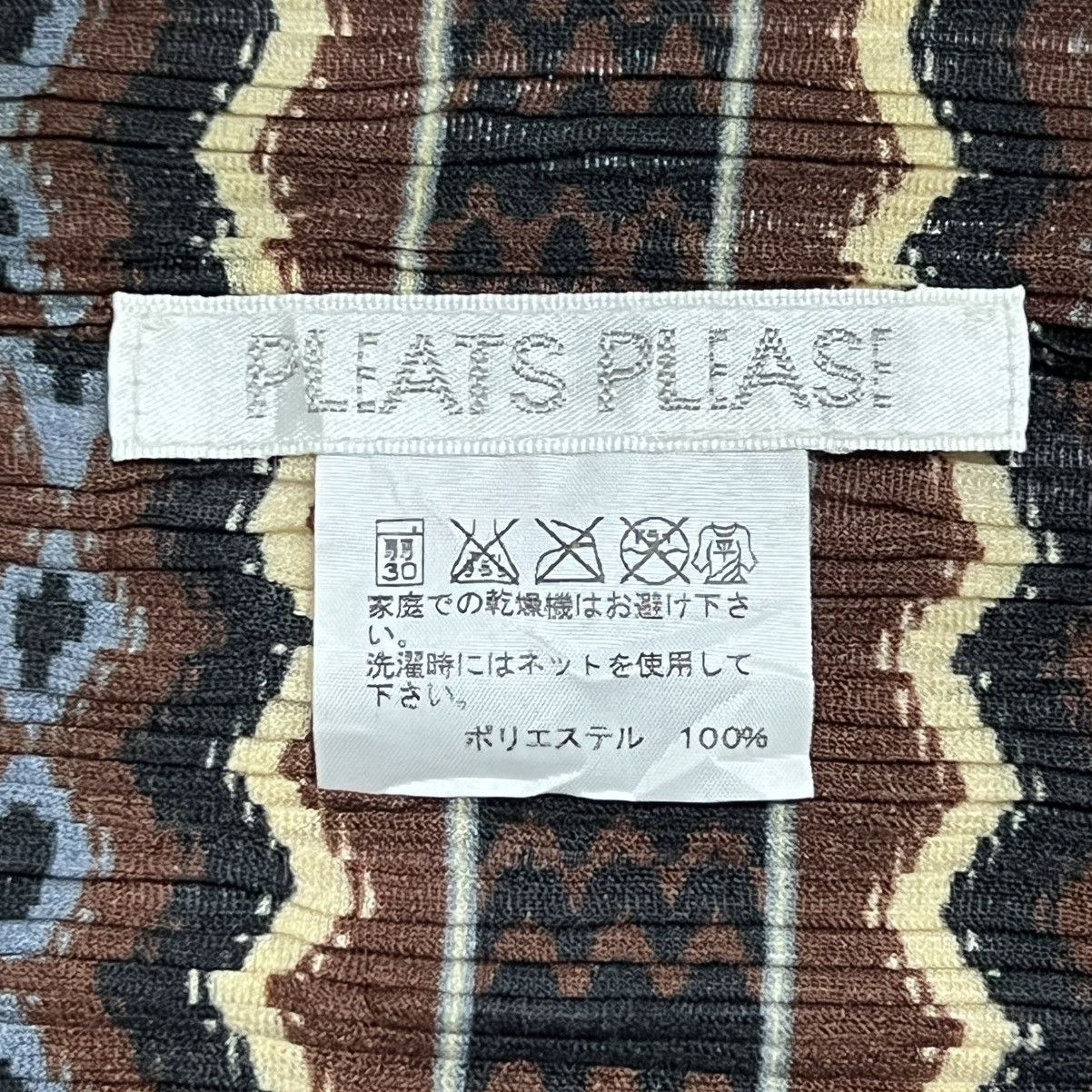 Pleats Please Issey Miyake Issey Miyake SS21 Pleated Cape Cardigan Ikat Pattern Brown Size M / US 6-8 / IT 42-44 - 4 Thumbnail