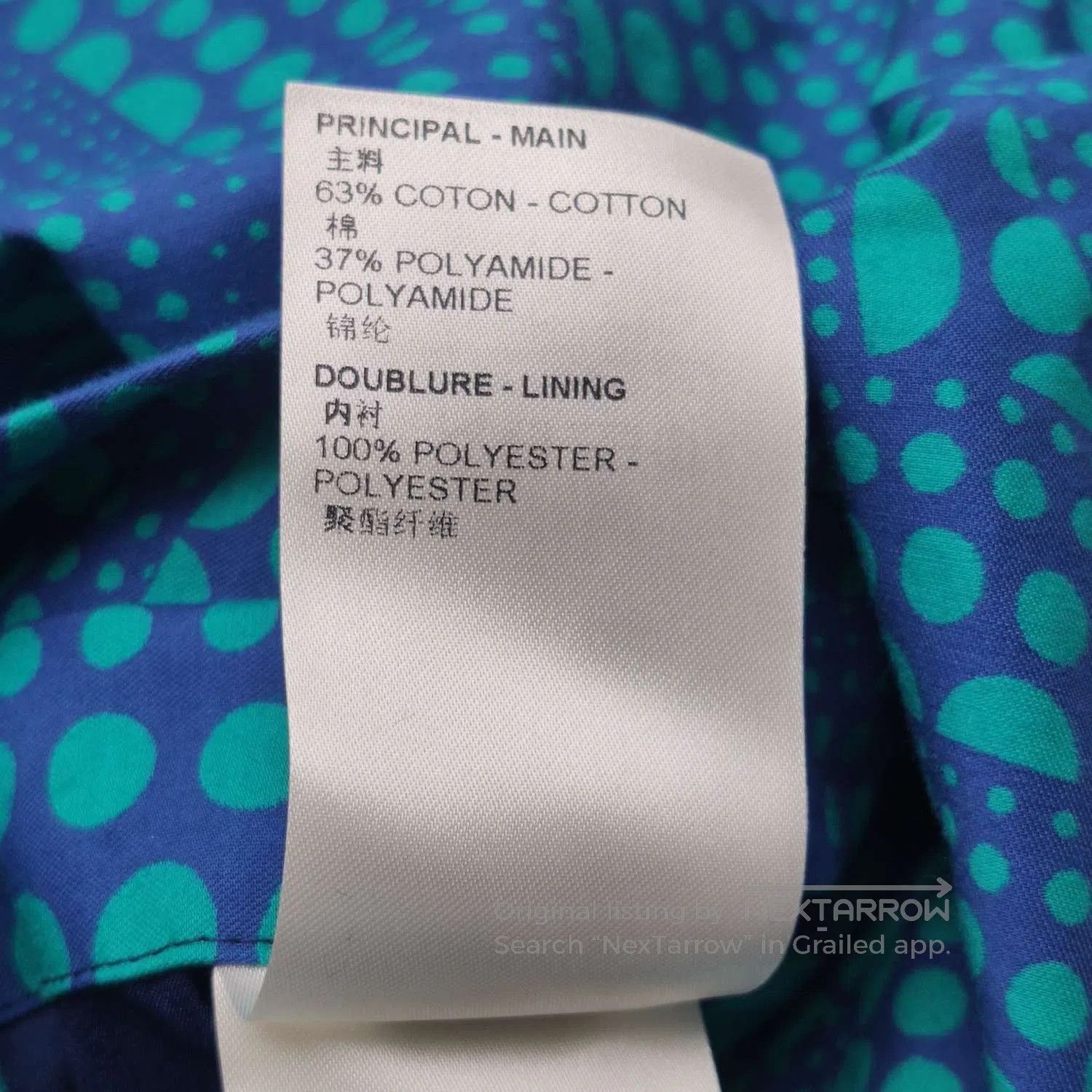 Louis Vuitton Louis Vuitton Cotton Patterned Lapel Jacket (M/50). Size US M / EU 48-50 / 2 - 8 Thumbnail