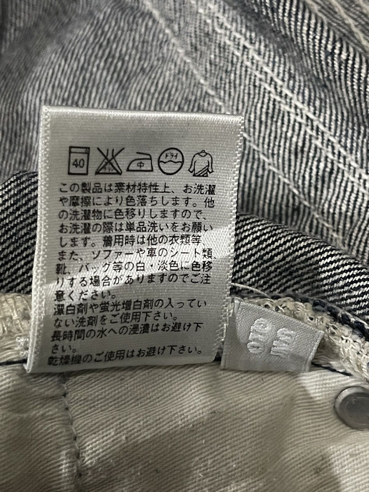 Uniqlo Vintage Y2K Japanese Uniqlo Blue Faded Wash Regular Bootcuts Size US 34 / EU 50 - 10 Thumbnail