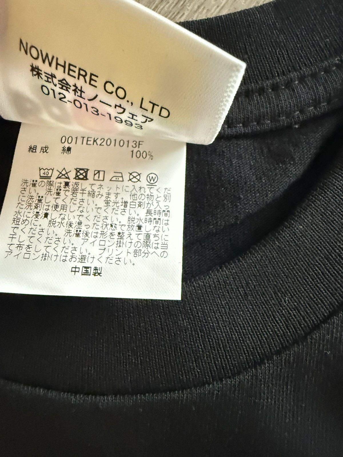 Bape Bape sake tee Size US M / EU 48-50 / 2 - 4 Thumbnail