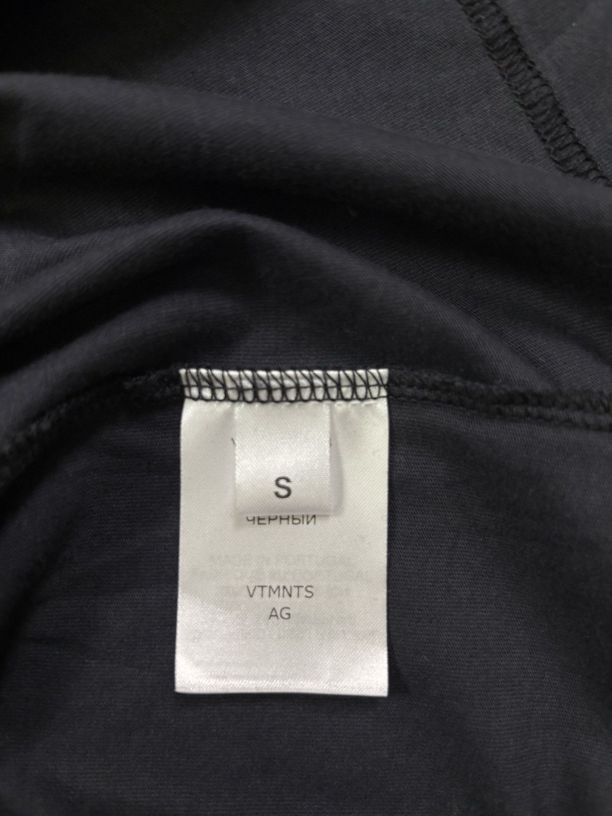 Vetements Back to the Future Hoodie