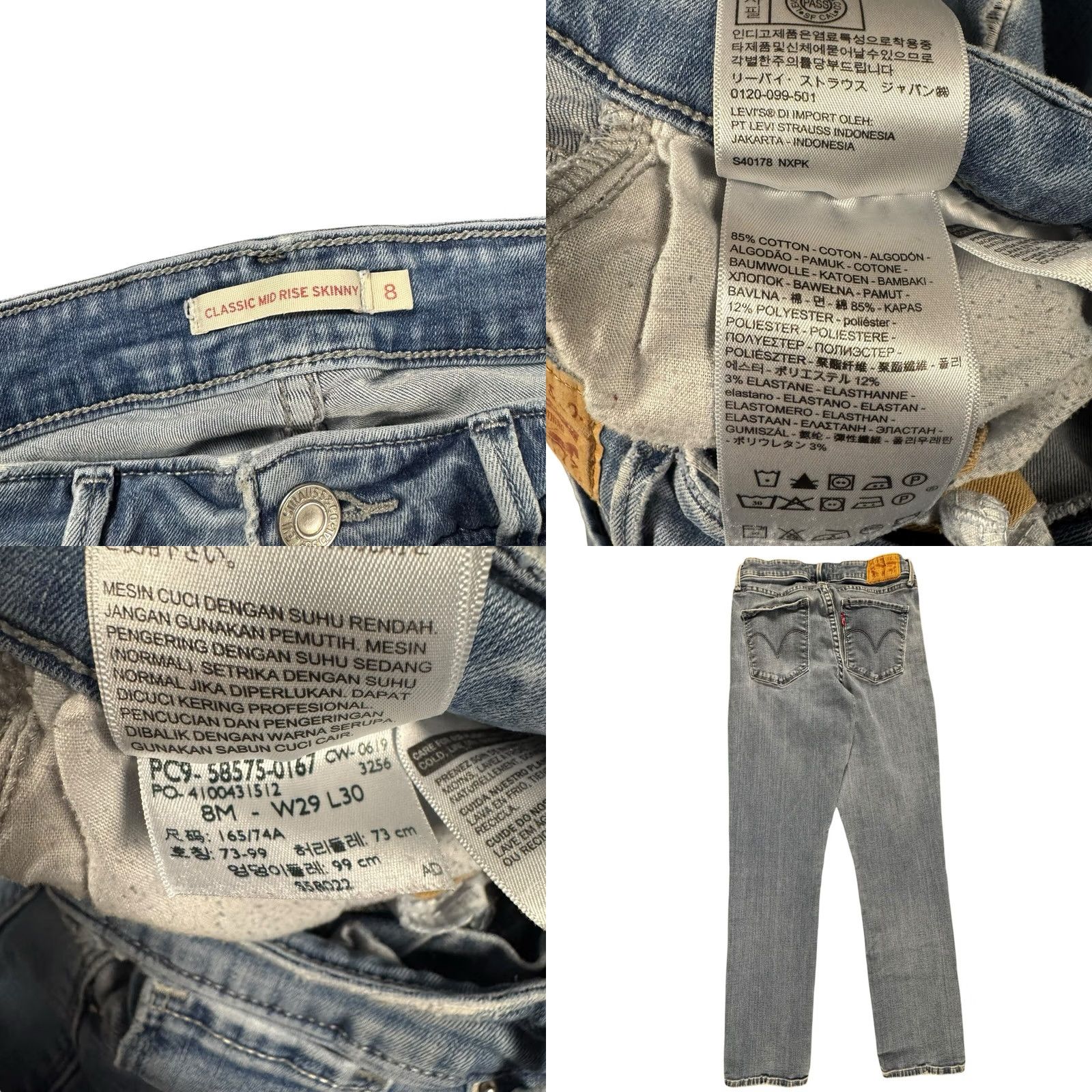 Levi's Levi's Jeans Skinny Women's 8 Mid Rise Classic Fit Stretch Denim Grunge Blue 5-Pocket Mens Womens Girls Accessories Belt Loops Denim jean Size 30" / US 8 / IT 44 - 8 Thumbnail