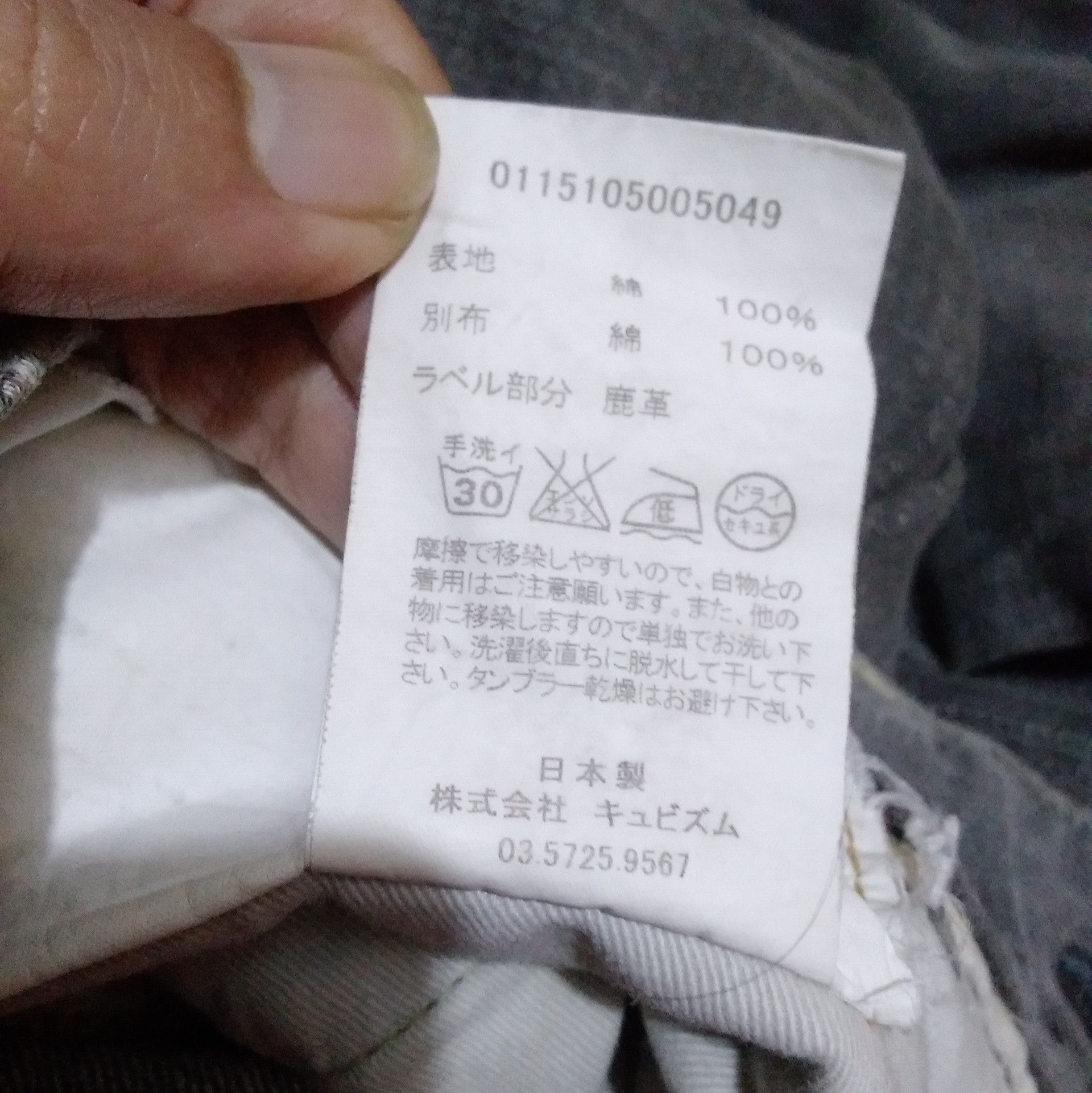 Visvim visvim social sculpture denim Size US 32 / EU 48 - 3 Thumbnail