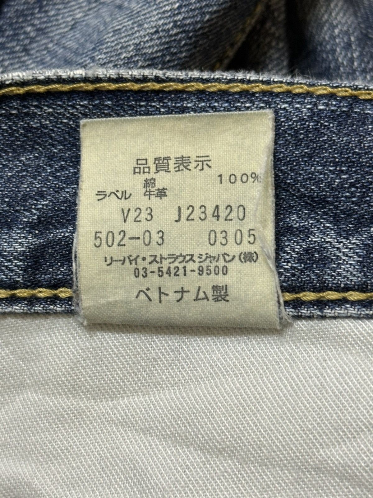 Levi's Vintage 90s Levis 502 Blue Faded Wash Style Baggy Jeans Size US 33 - 11 Thumbnail