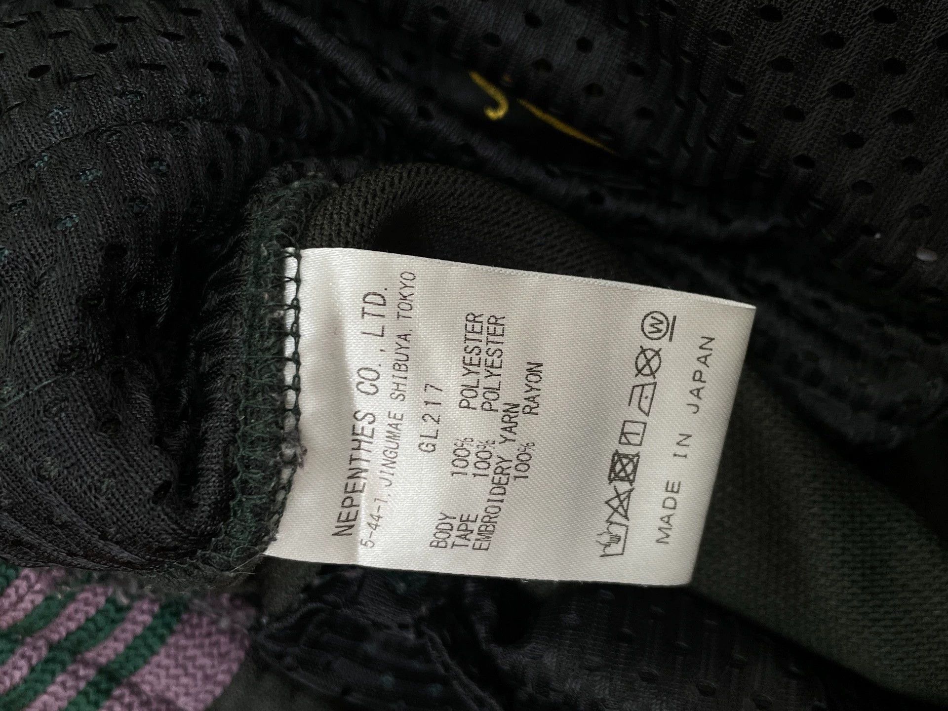 Needles Needles dark green loose straight track pants M new Size US 32 / EU 48 - 4 Thumbnail