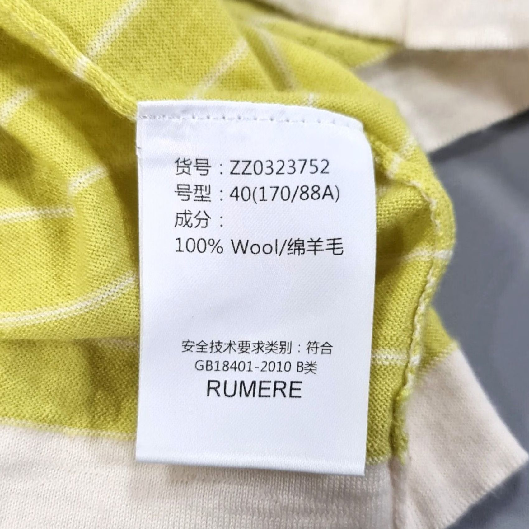 Vintage Rumere Womens T Shirt Striped 40 Medium Wool Crew Neck Short Sleeve Ringer Lightweight Casual Vintage: No (omit vintage) Size S / US 4 / IT 40 - 5 Thumbnail