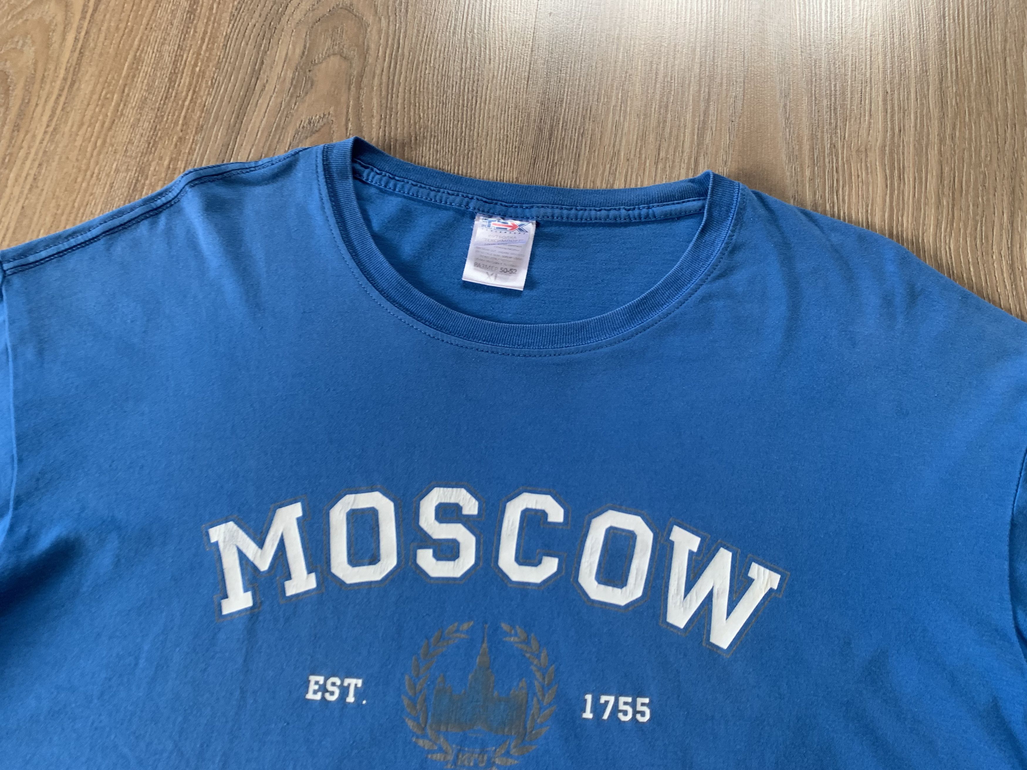Other Rare Vintage Moscow State University Cotton T Shirt Size US XL / EU 56 / 4 - 4 Thumbnail