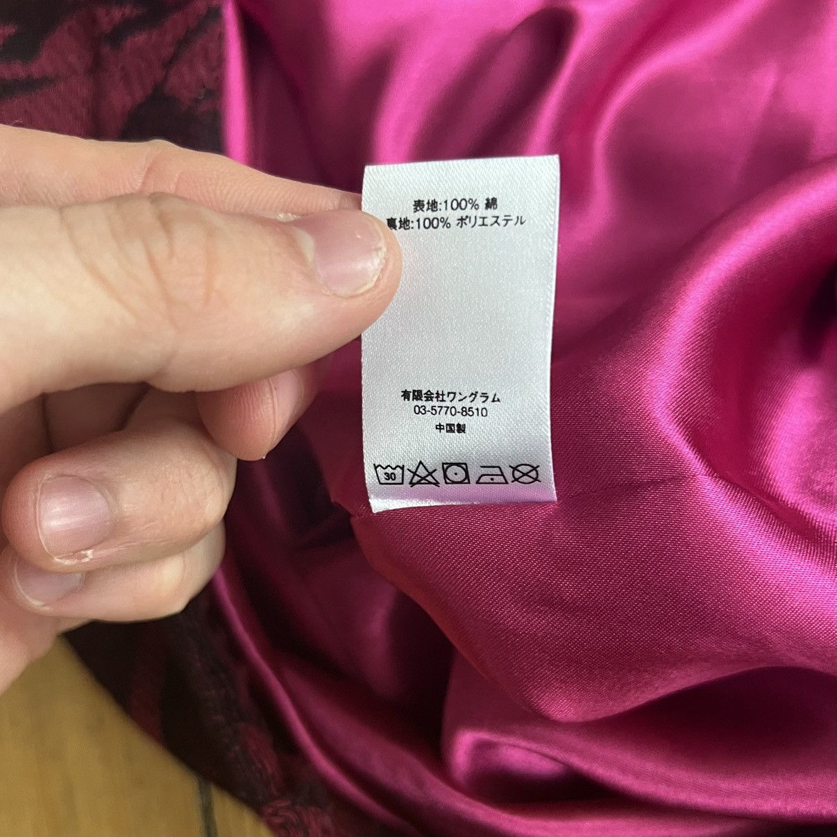 Supreme Supreme SS17 Truth Tour Jacket Size US XL / EU 56 / 4 - 4 Thumbnail