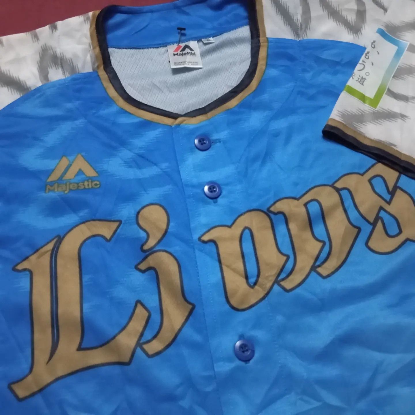 Japanese Brand × MLB Saitama Seibu Lions 🦁 Japan Baseball Team Fan Jersey ⚾🇯🇵 Size US L / EU 52-54 / 3 - 1 Thumbnail