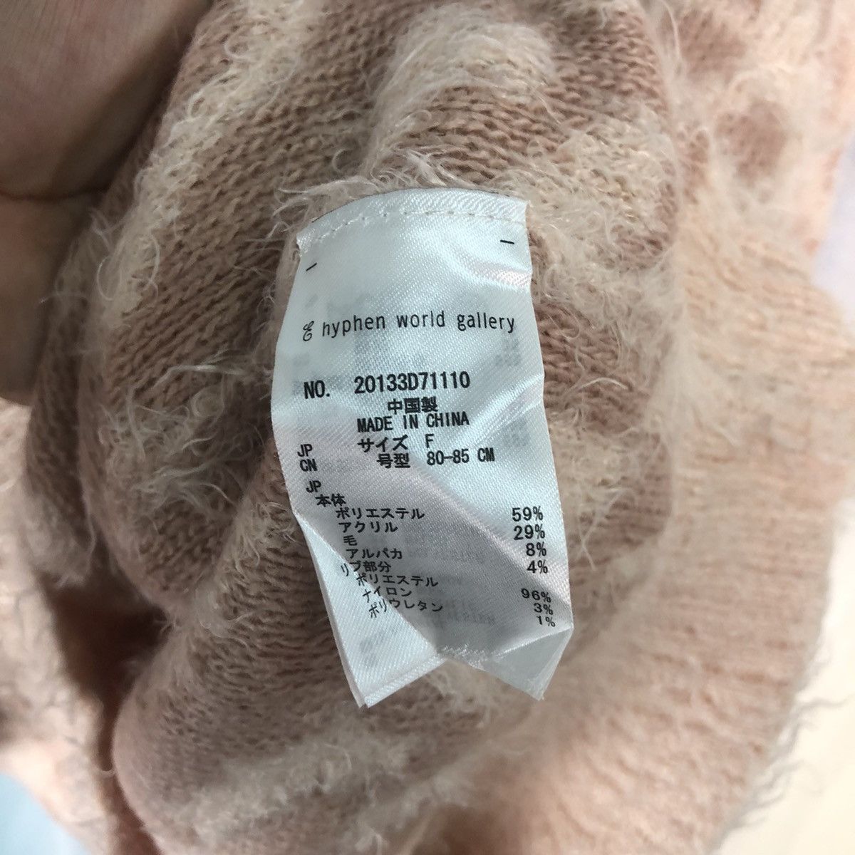 Aran Isles Knitwear × Homespun Knitwear × Japanese Brand Oversized Hypen World Gallery Knit Cardigan #930 Size XL / US 12-14 / IT 48-50 - 13 Thumbnail