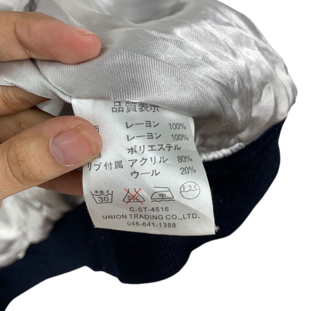 Vintage Vintage ALL AMERICANS AIRBORNE Military Sukajan Bomber Size US M / EU 48-50 / 2 - 11 Thumbnail