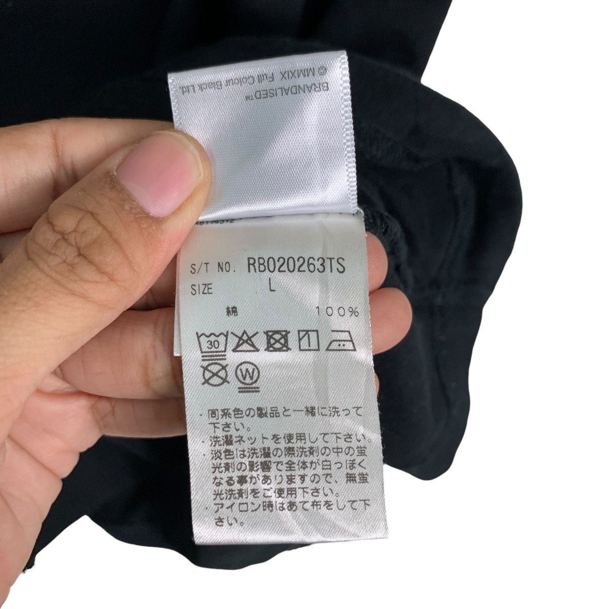 Japanese Brand RAGEBLUE Brandalised World Famous Grafitti Tees #0229-C11 Size US L / EU 52-54 / 3 - 13 Thumbnail