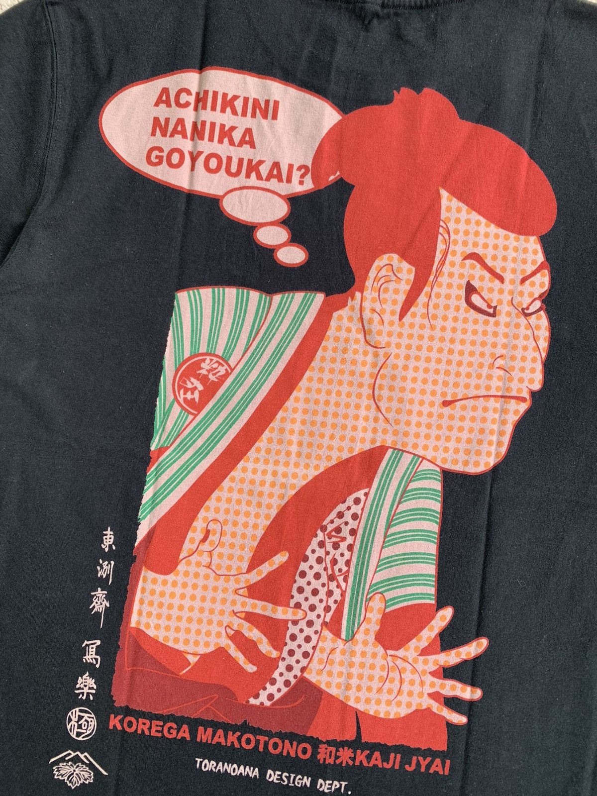 Beauty Beast × Hysteric Glamour × If Six Was Nine Ted Man Big Logo Tshirt Size US L / EU 52-54 / 3 - 6 Thumbnail