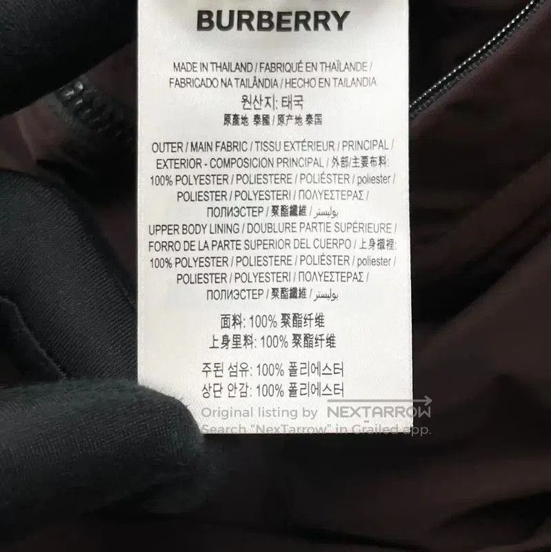 Burberry Burberry Oversized Burgundy Nylon Jacket for Men. Size US XS / EU 42 / 0 - 5 Thumbnail