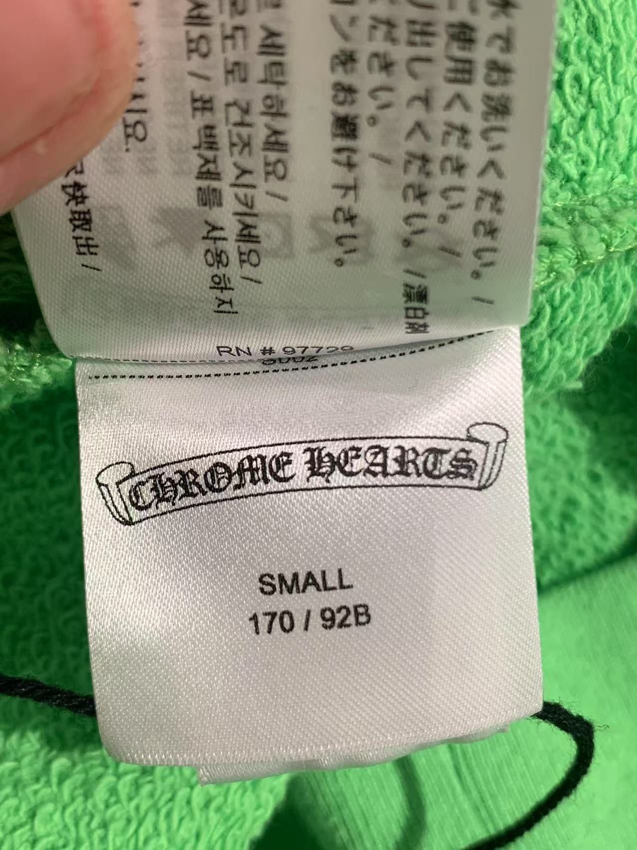 Chrome Hearts Matty boy sec records crewneck sweatshirt Size US S / EU 44-46 / 1 - 4 Thumbnail