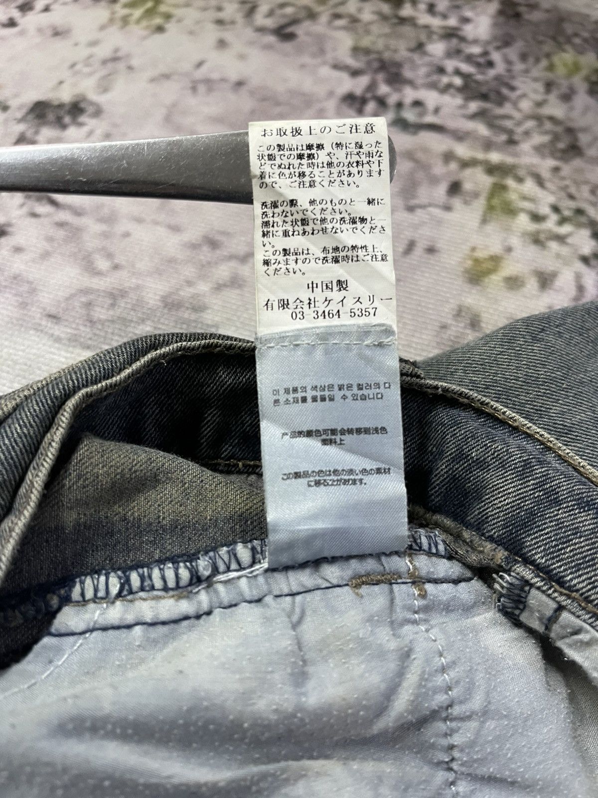 Cheap Monday × Japanese Brand Cheap Monday Japan Painted Skinnny Jeans Size US 37 - 20 Thumbnail