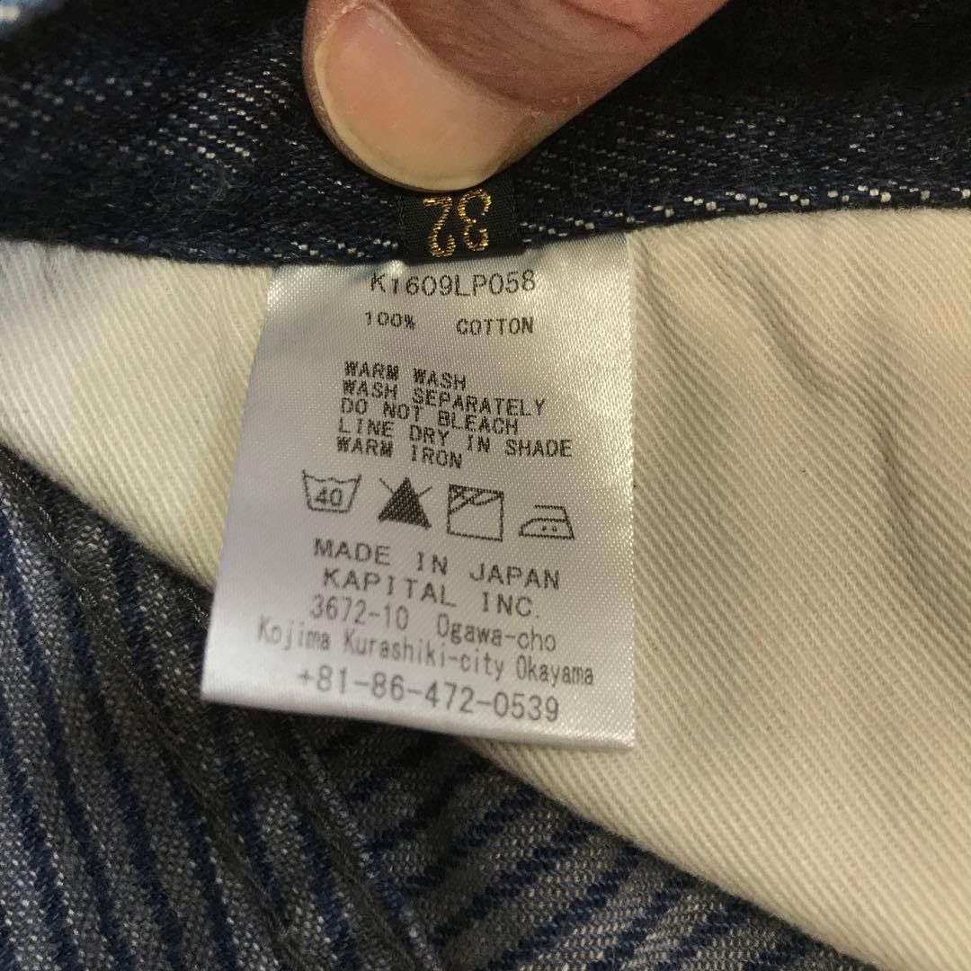 Kapital Striped Jeans Size US 32 / EU 48 - 8 Thumbnail