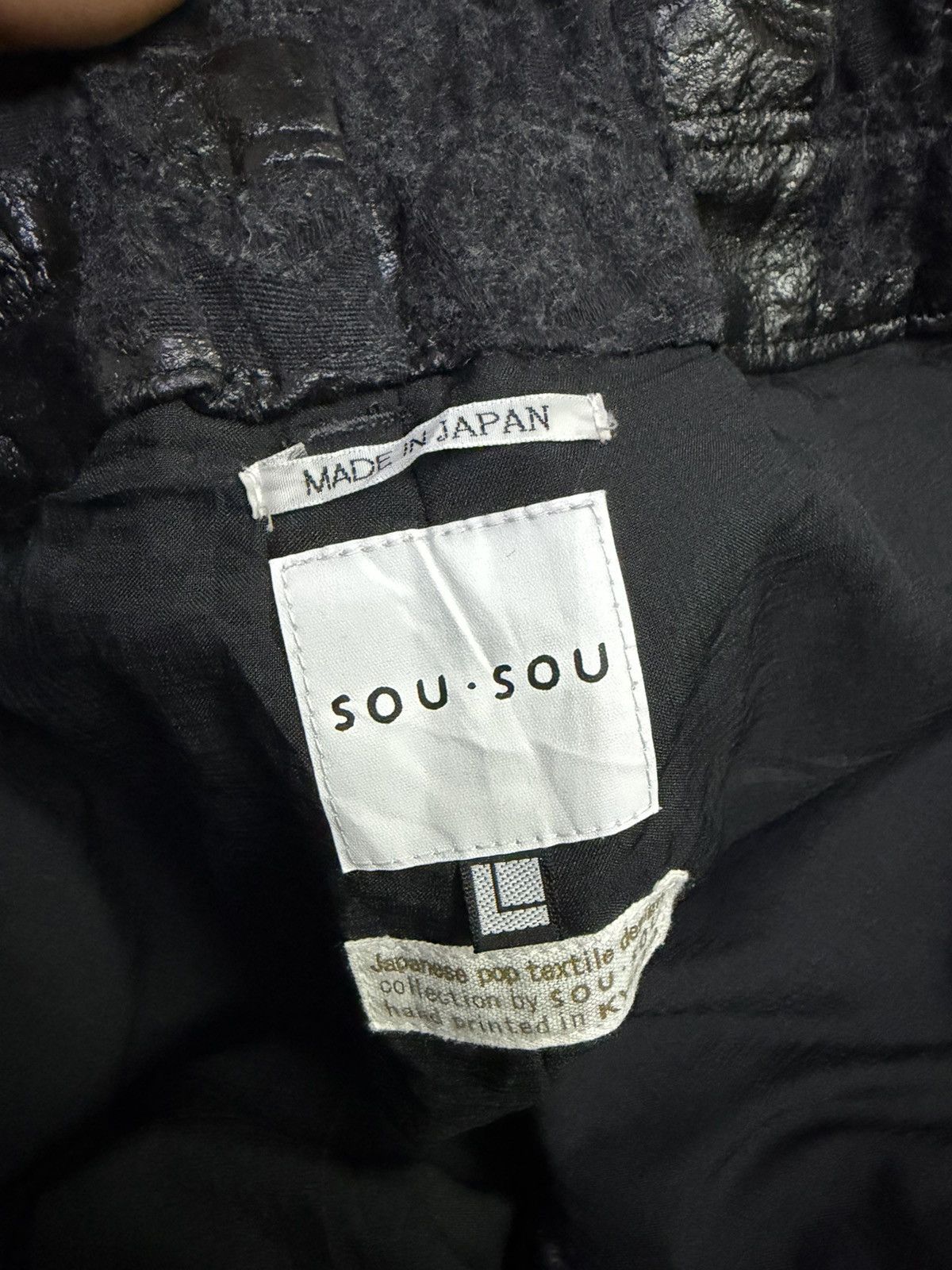 SOU SOU Sou Sou Enyu-baki Fence Double Sabi Ink Black Wide Baggy Size US 34 / EU 50 - 16 Thumbnail