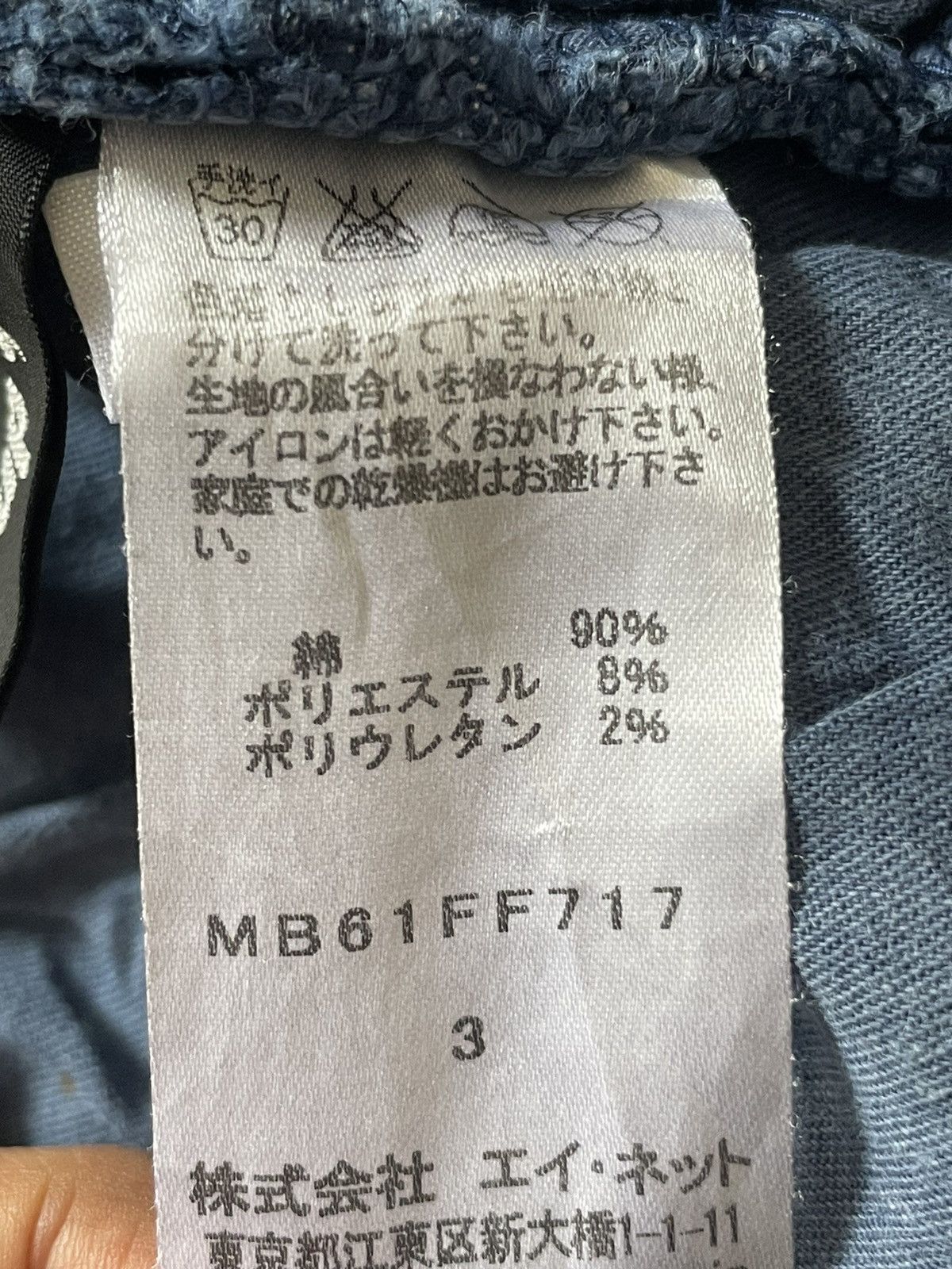 mercibeaucoup Mercibeaucoup Drop Crotch Pants Size US 30 / EU 46 - 4 Thumbnail