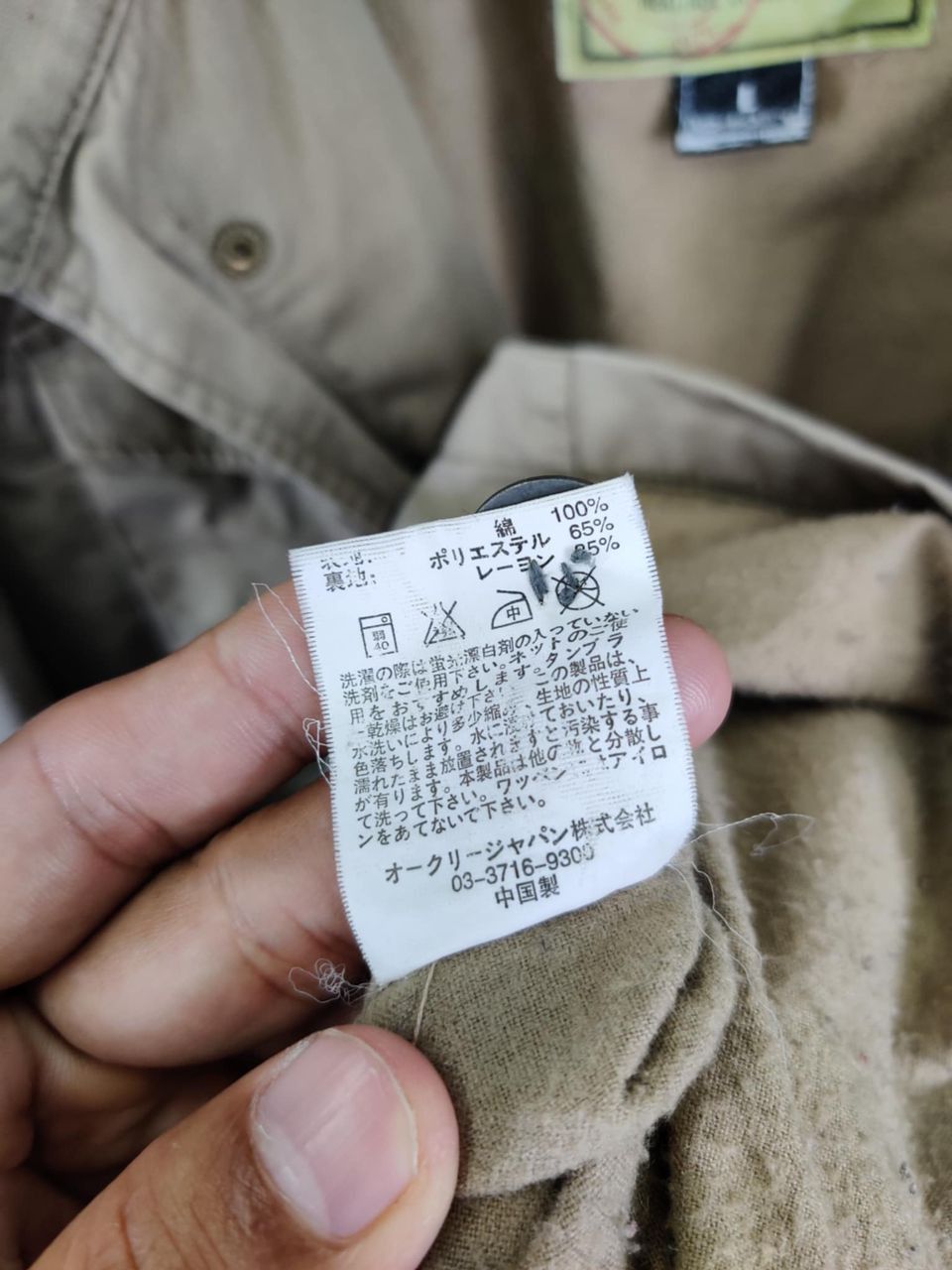 Oakley Vintage 90s Oakley Worldwide M65 Field Military Jacket Size US L / EU 52-54 / 3 - 9 Thumbnail