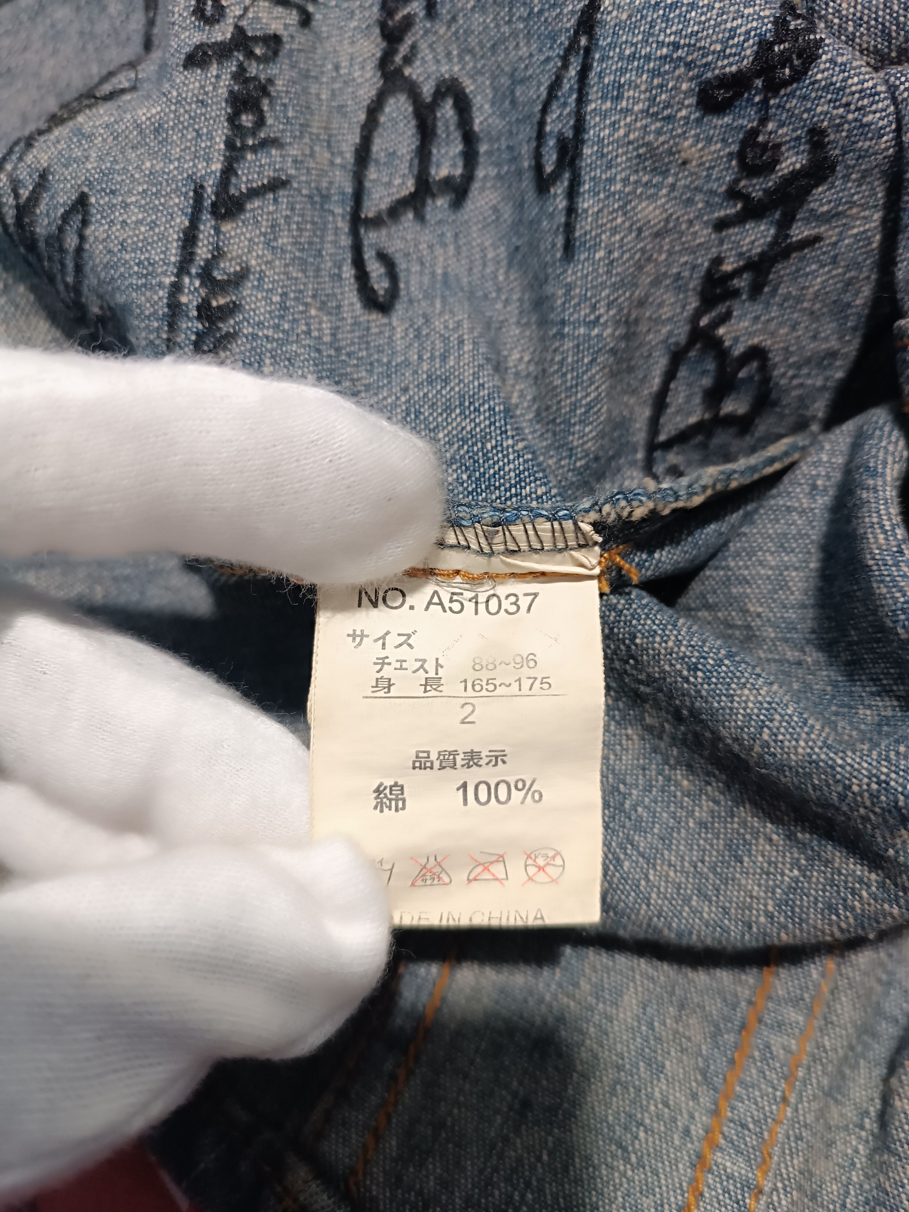 Japanese Brand Vintage Xfrm Poem Denim Shirt Jacket Size US M / EU 48-50 / 2 - 9 Thumbnail