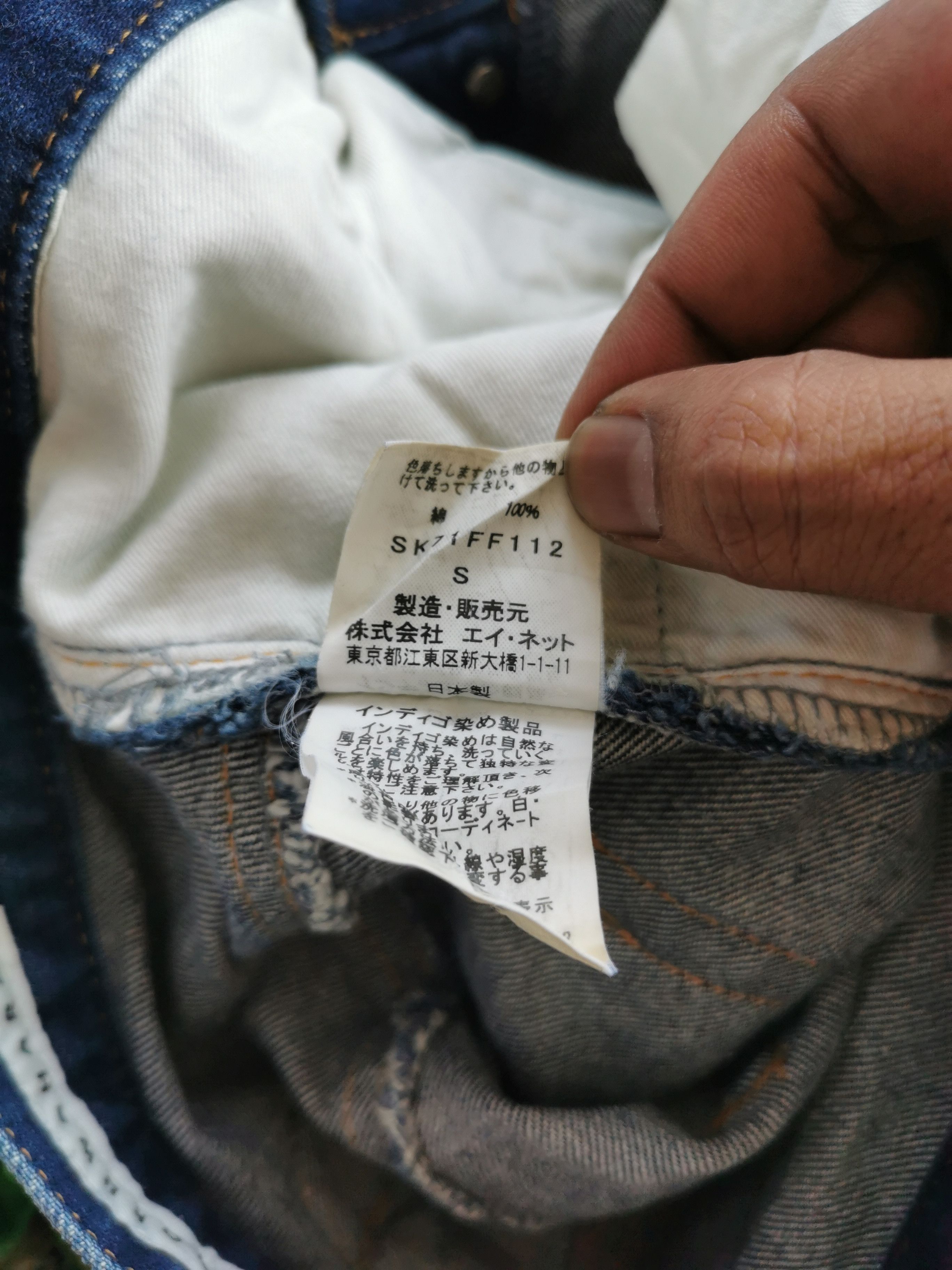 Japanese Brand Sunao Kuwahara Buckle Back Diistressed Jeans Size US 30 / EU 46 - 8 Thumbnail