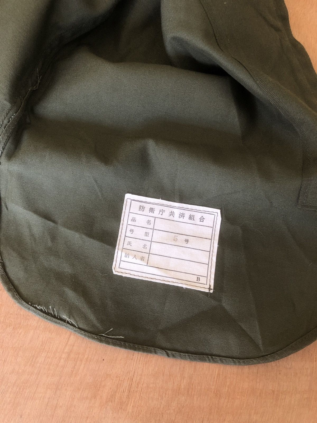 Other China Army Jacket No. 5 Size US S / EU 44-46 / 1 - 7 Thumbnail