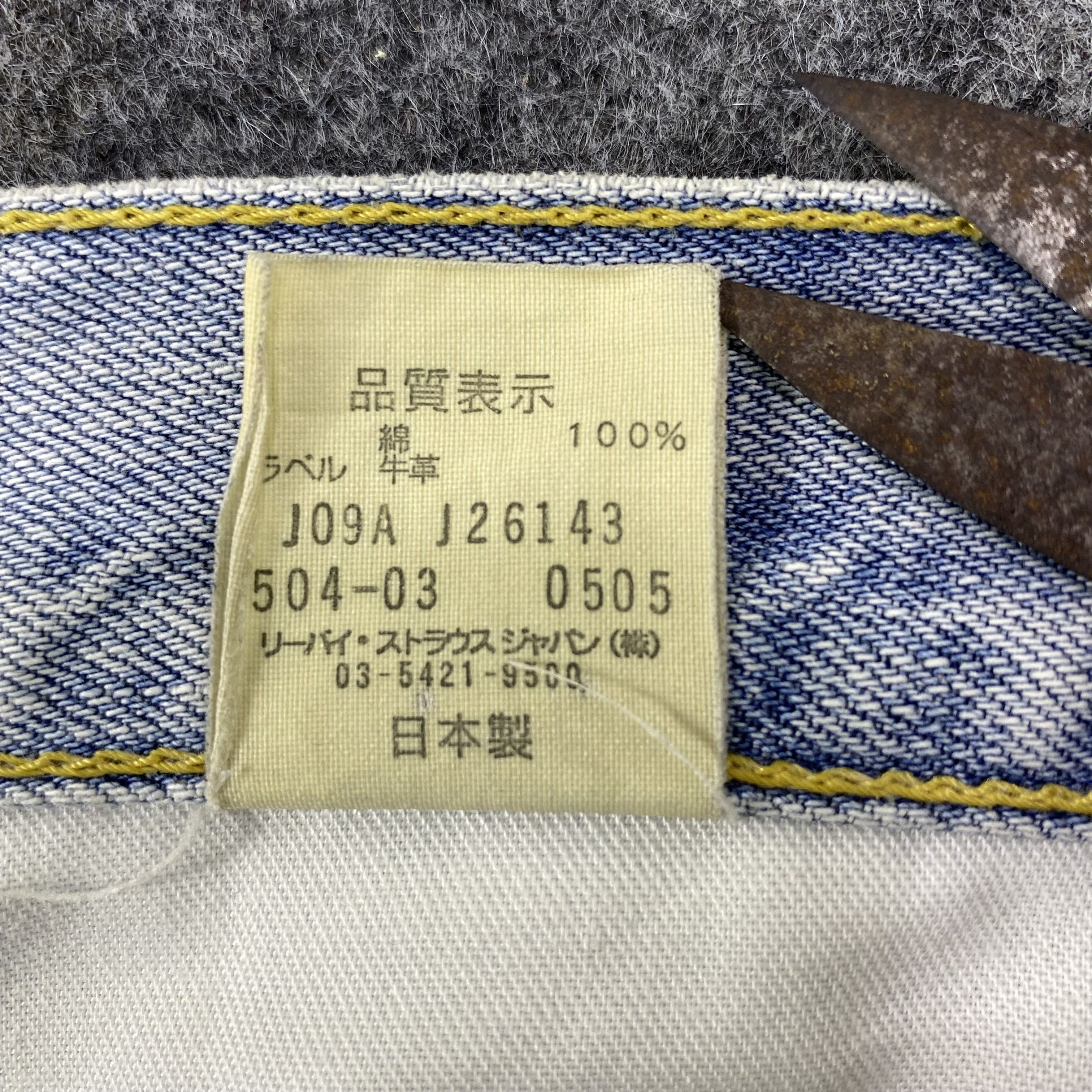 Jean × Levi's Vintage Levi's 504 Distress Blue Wash Jeans - J1150 Size US 32 / EU 48 - 14 Thumbnail