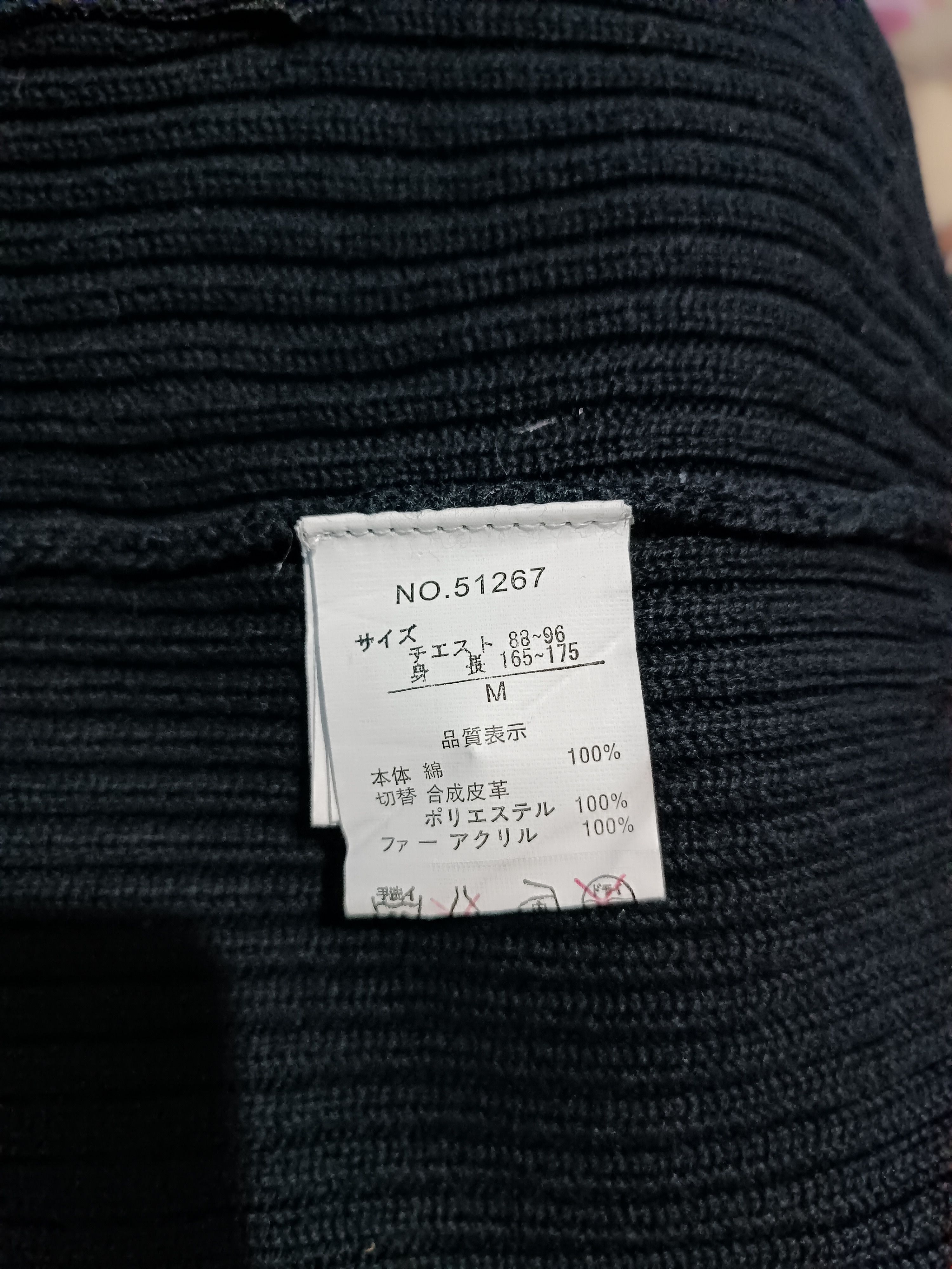 In The Attic × Japanese Brand In The Attic Long Knitwear Hoodie Jacket Size US M / EU 48-50 / 2 - 9 Thumbnail