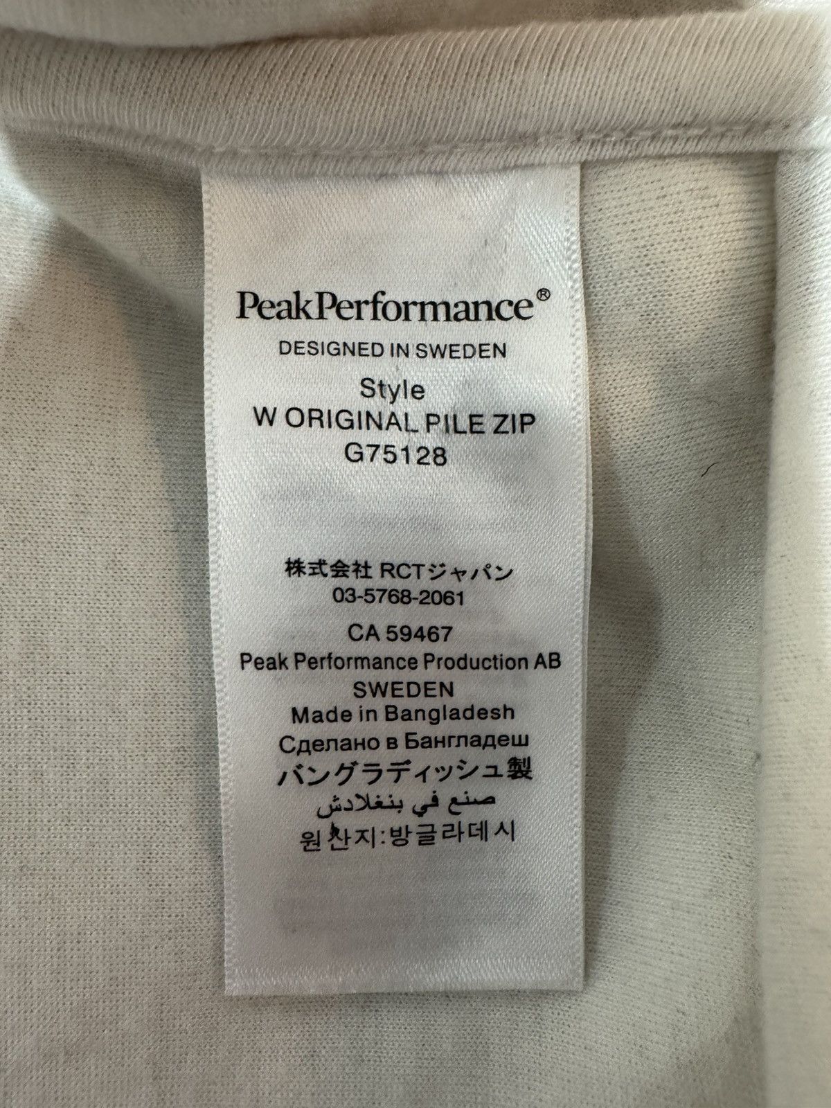 Peak Performance Peak Performance Original Pile Zip Jacket Sherpa Fleece XL Size XL / US 12-14 / IT 48-50 - 7 Thumbnail