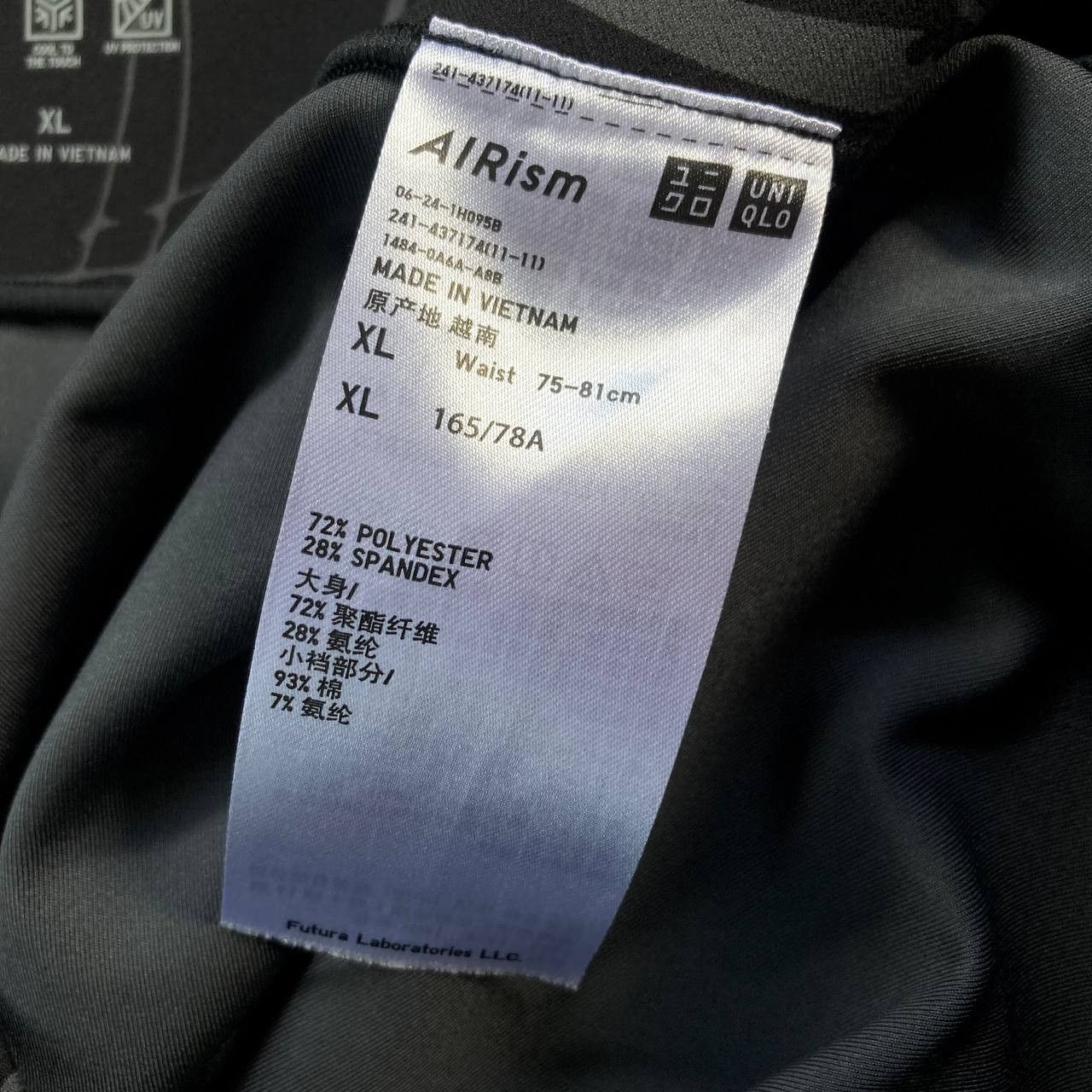 Futura × Uniqlo AIRism Active Seamless Leggings Size 30" / US 8 / IT 44 - 8 Thumbnail