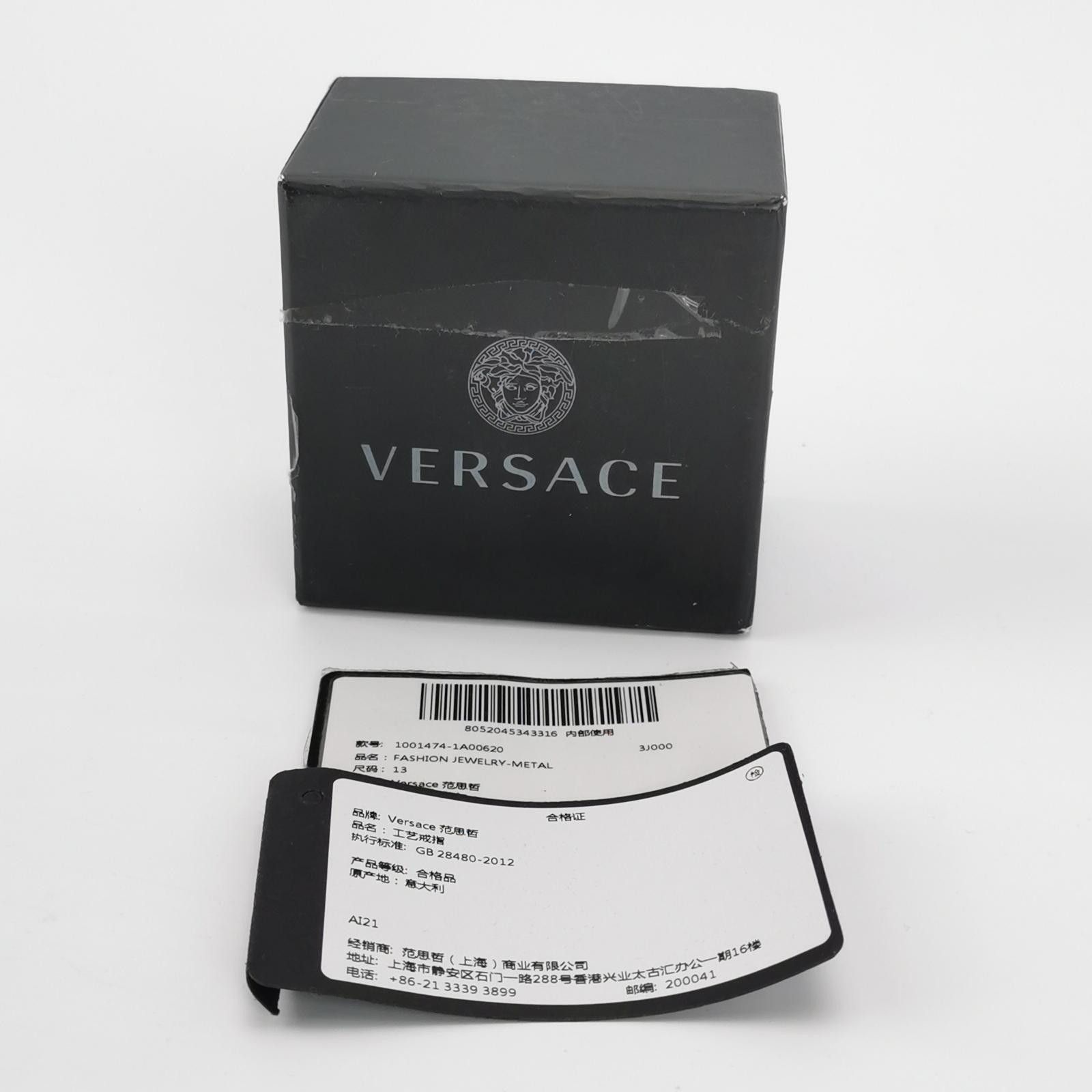 Versace Versace Greek Key Ring Size 13 -z2505 Size ONE SIZE - 8 Thumbnail