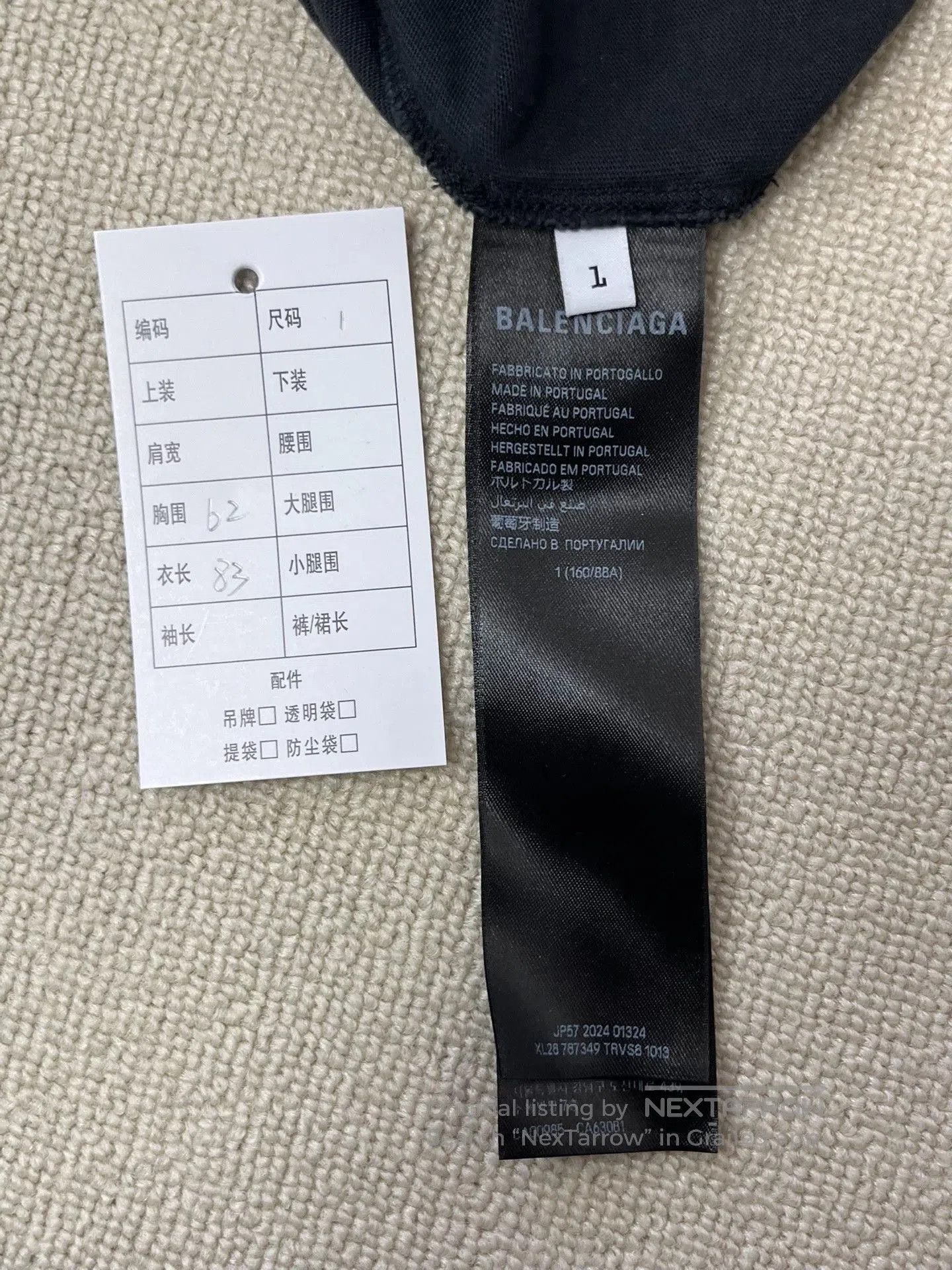 Balenciaga Balenciaga Oversized Crew Neck T-Shirt. Size US S / EU 44-46 / 1 - 4 Thumbnail