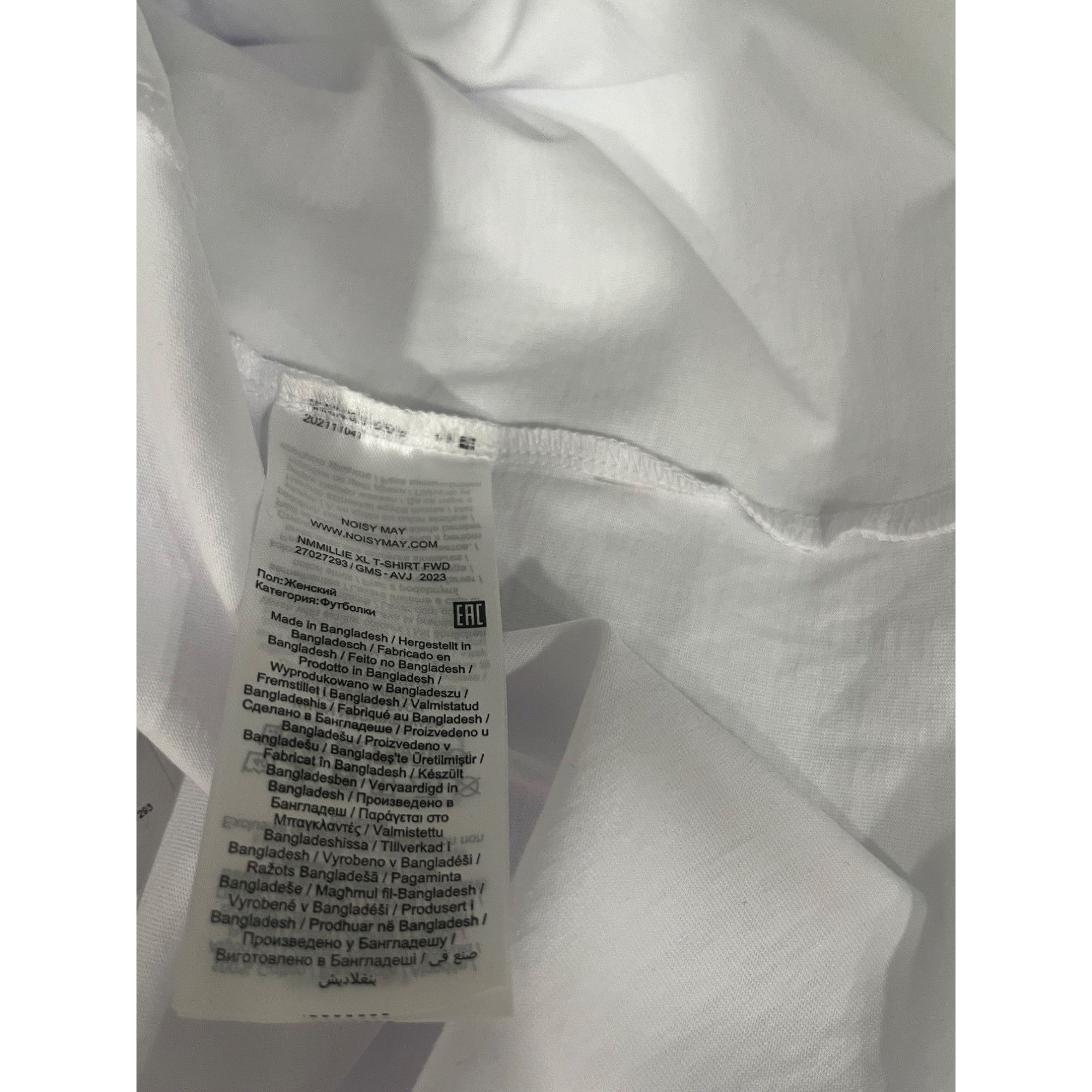 Other "Noisy May Millie Oversize Cotton T-Shirt, White, S Size S / US 4 / IT 40 - 7 Thumbnail