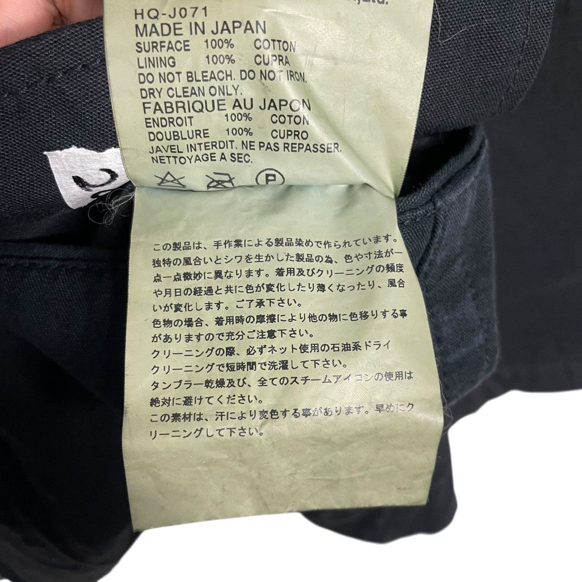 Comme des Garcons Homme AD2005 Comme Des Garcons Homme Casual Jacket Size US S / EU 44-46 / 1 - 18 Thumbnail