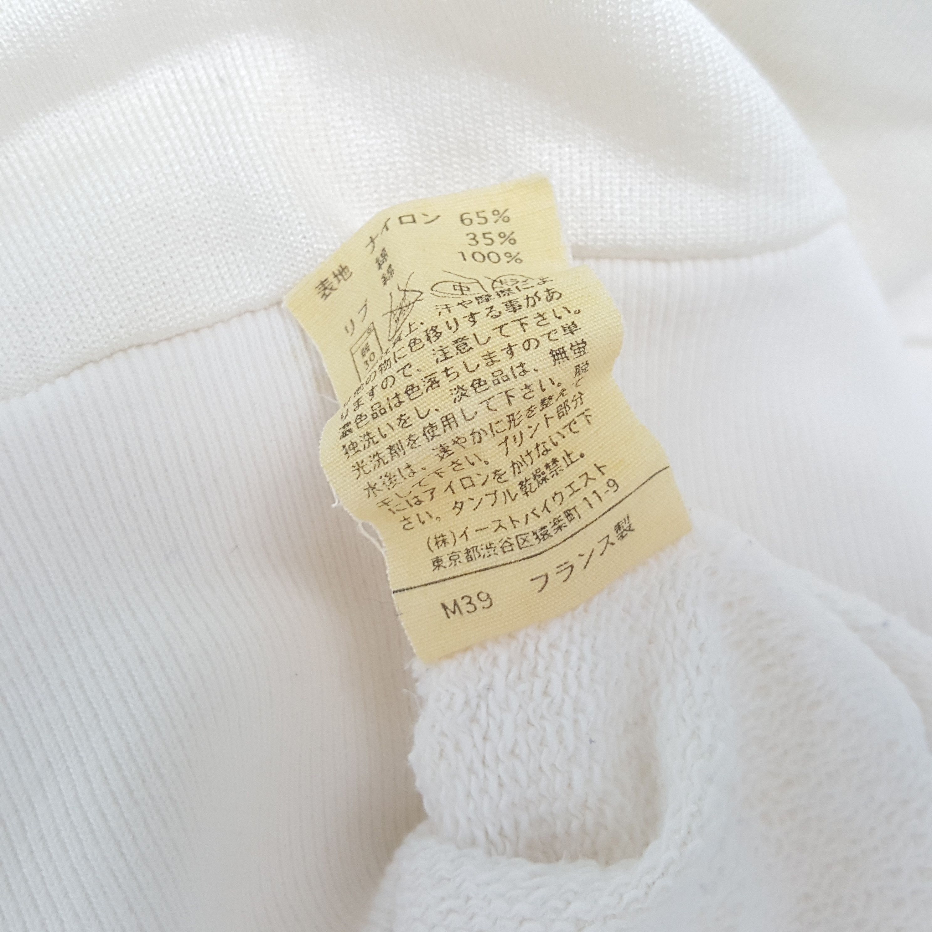 A.P.C. × Vintage A.P.C UNIVERSITY OF NOWHERE Hoodies Size US M / EU 48-50 / 2 - 8 Thumbnail