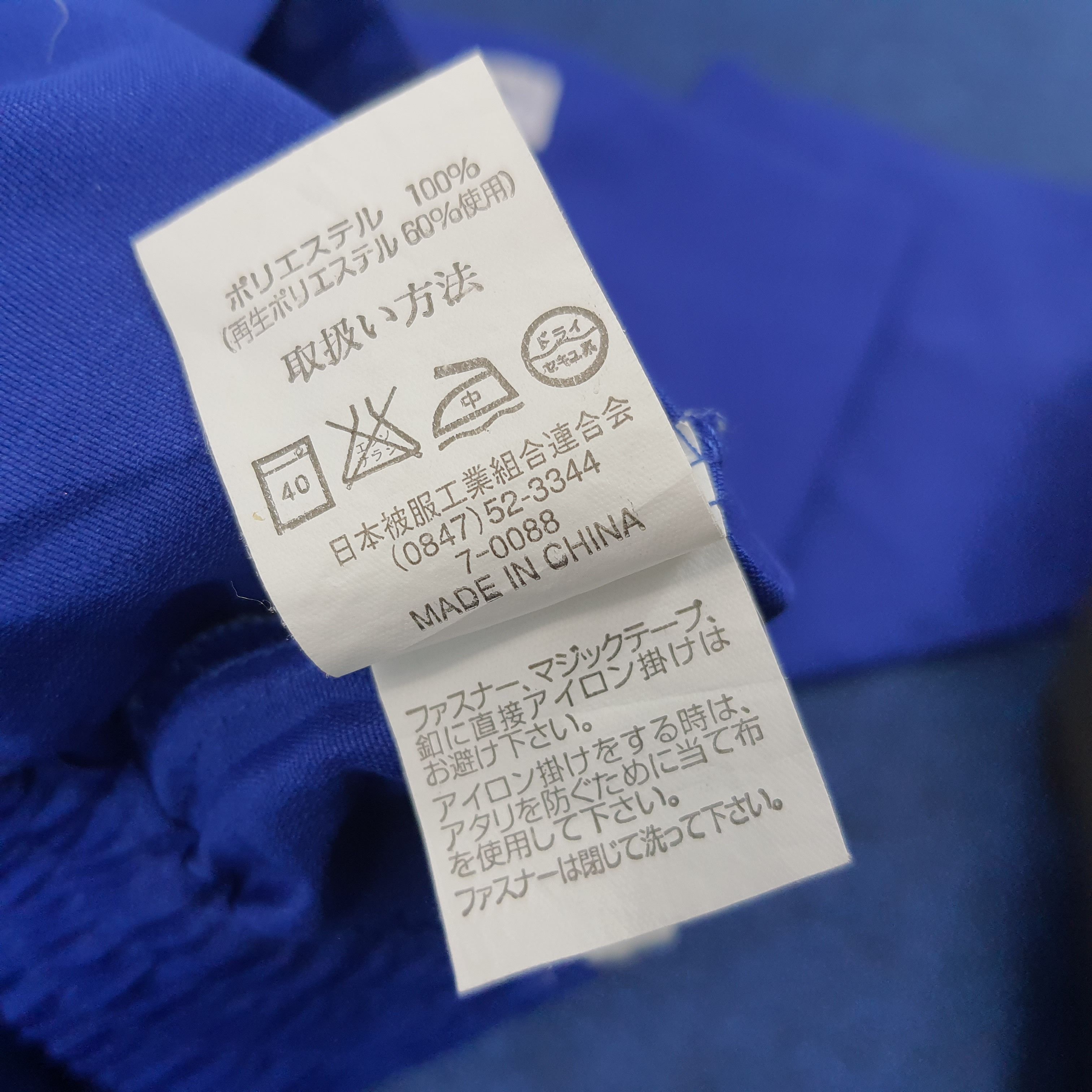 Japanese Brand × Vintage Vintage SUBARU Japan Racing Motorsports Jacket C220N9 Size US XXL / EU 58 / 5 - 8 Thumbnail