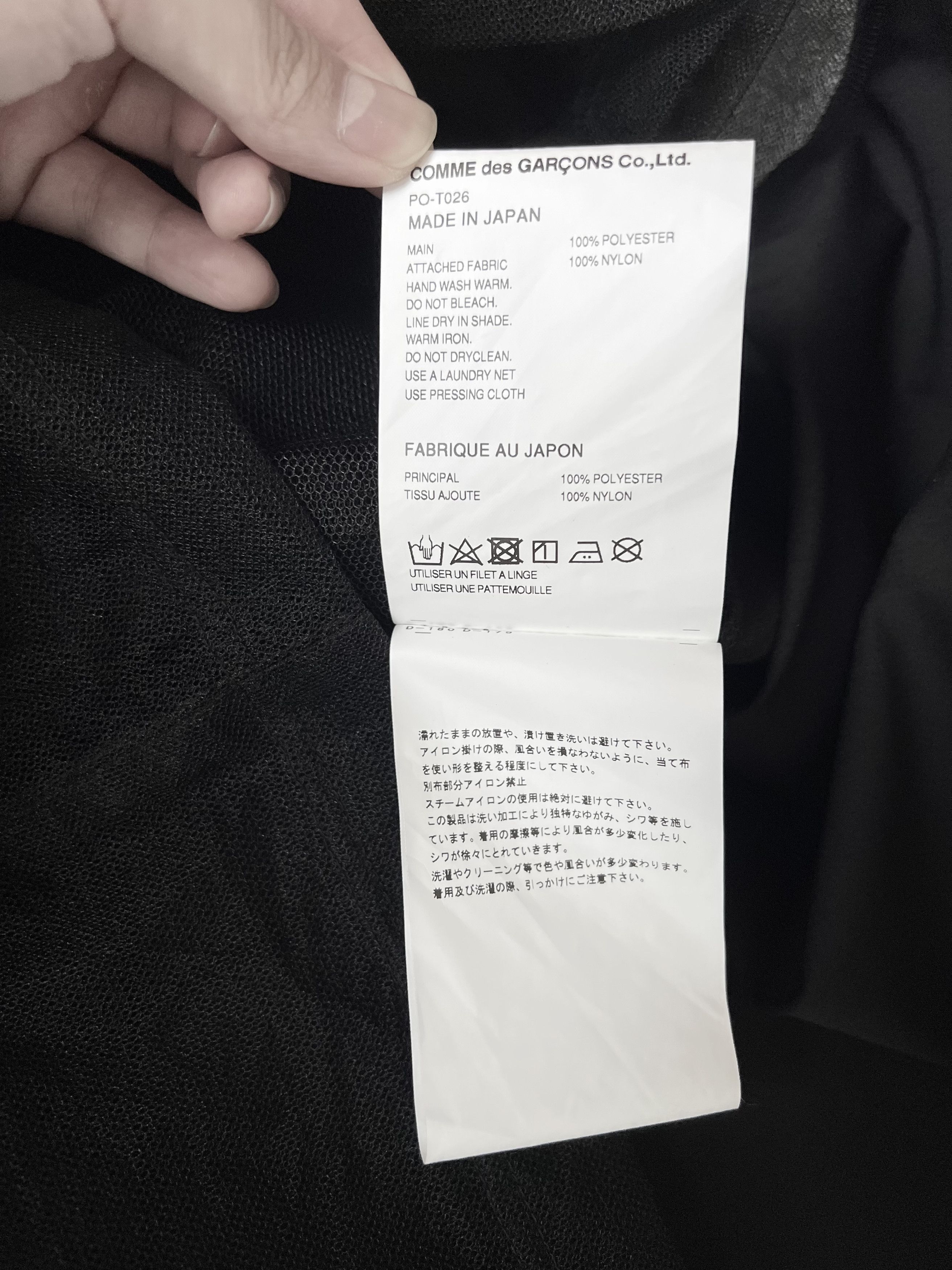 Comme des Garcons Homme Plus COMME des GARCONS HOMME PLUS Sheer Mesh Double Layer T-Shirt Size US L / EU 52-54 / 3 - 15 Thumbnail