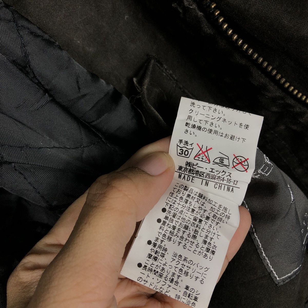 Japanese Brand 📌Vintage Chore Work Jacket Biker Difference Issey Miyake Size US M / EU 48-50 / 2 - 23 Thumbnail