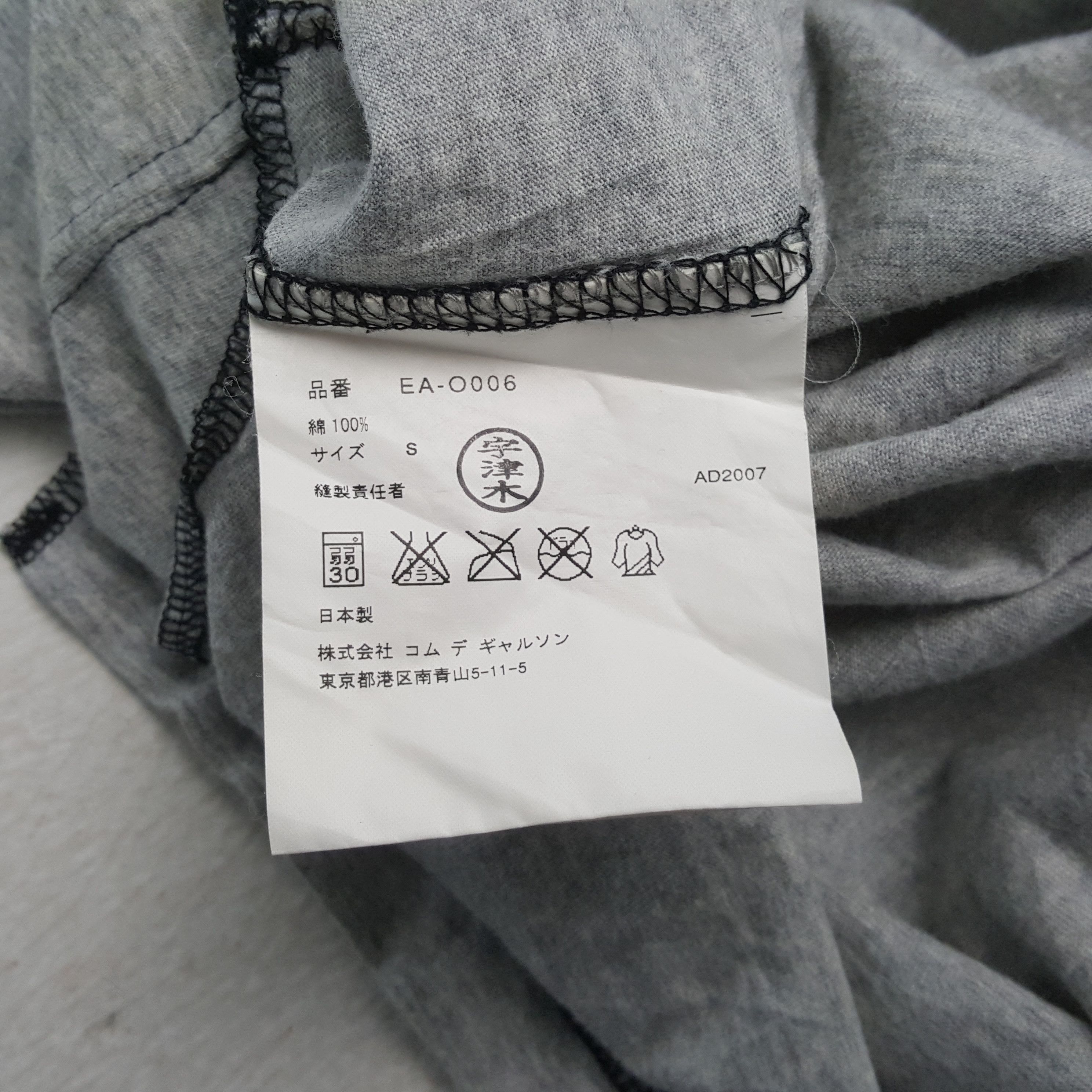 Comme des Garcons Comme des Garcons Japanese Brand Tshirt RR13 Size S / US 4 / IT 40 - 5 Thumbnail